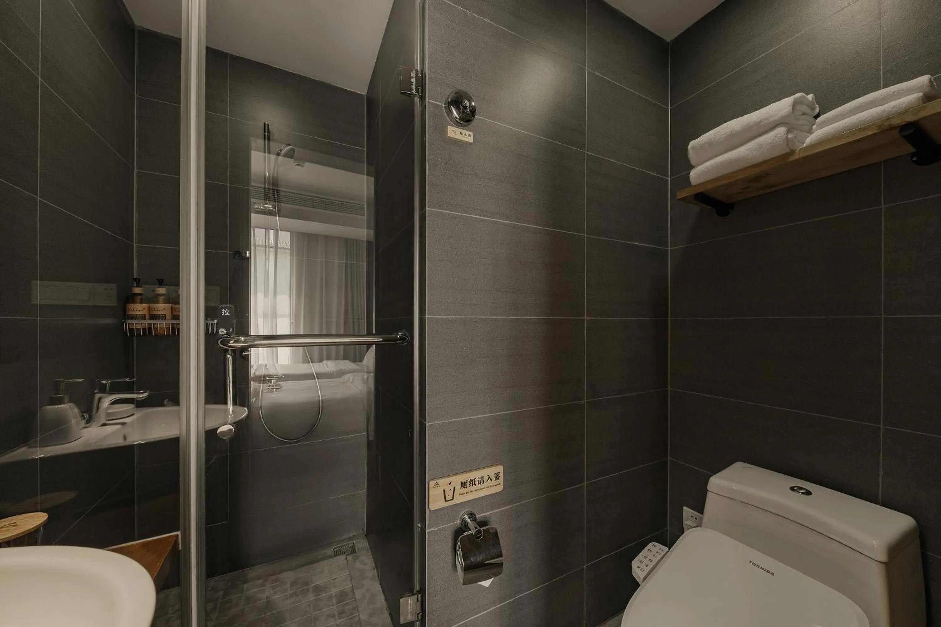 Toilet in T innn - West Lake - Yueshang Yunshe Homestay - Hangzhou Taiziwan Park Branch