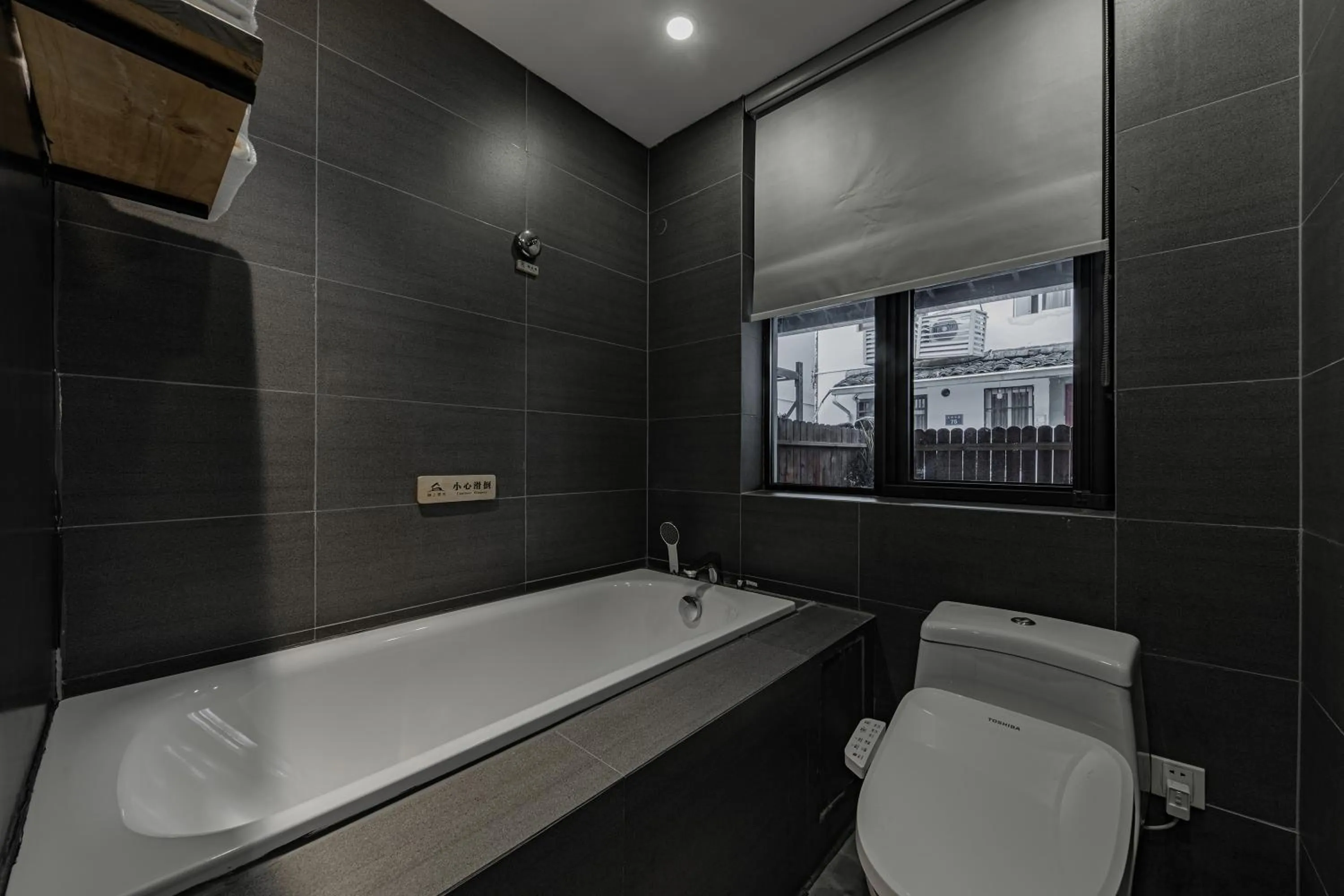 Toilet in T innn - West Lake - Yueshang Yunshe Homestay - Hangzhou Taiziwan Park Branch
