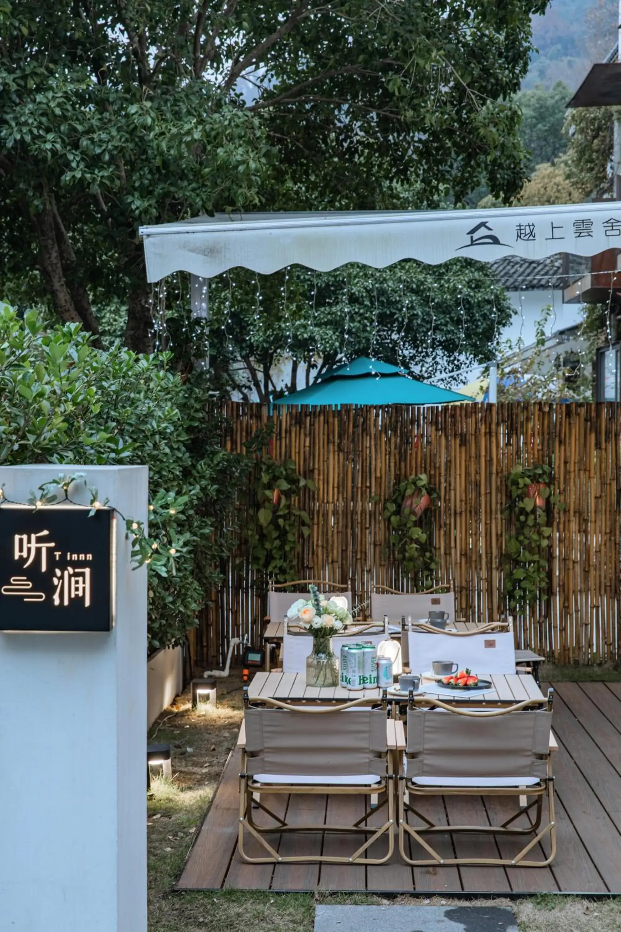 Garden view in T innn - West Lake - Yueshang Yunshe Homestay - Hangzhou Taiziwan Park Branch Garden view in T innn - West Lake - Yueshang Yunshe Homestay - Hangzhou Taiziwan Park Branch