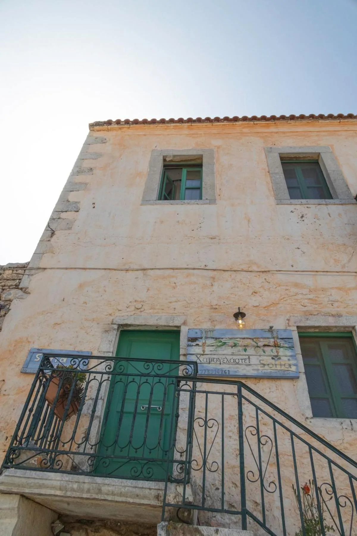 Property building in Sophia Areopoli Guesthouse