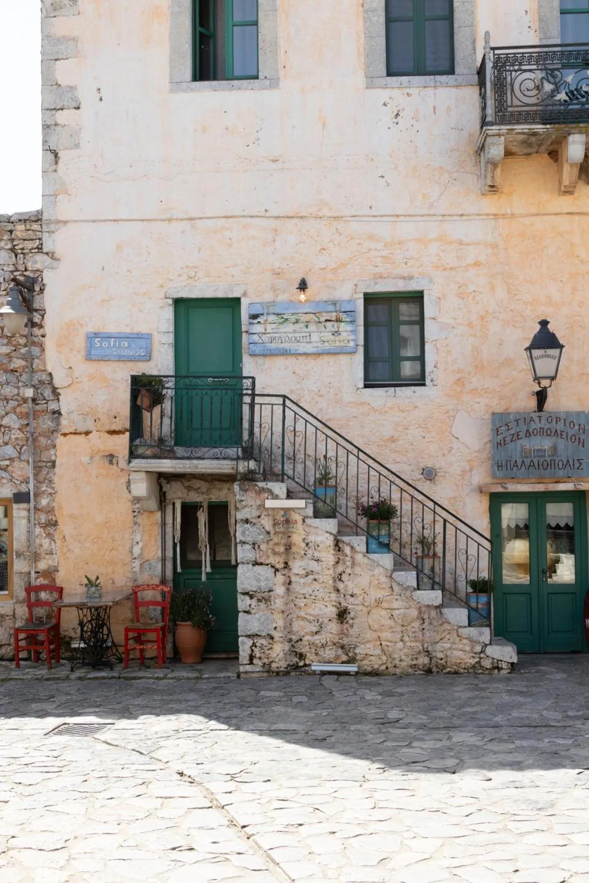 Property building in Sophia Areopoli Guesthouse