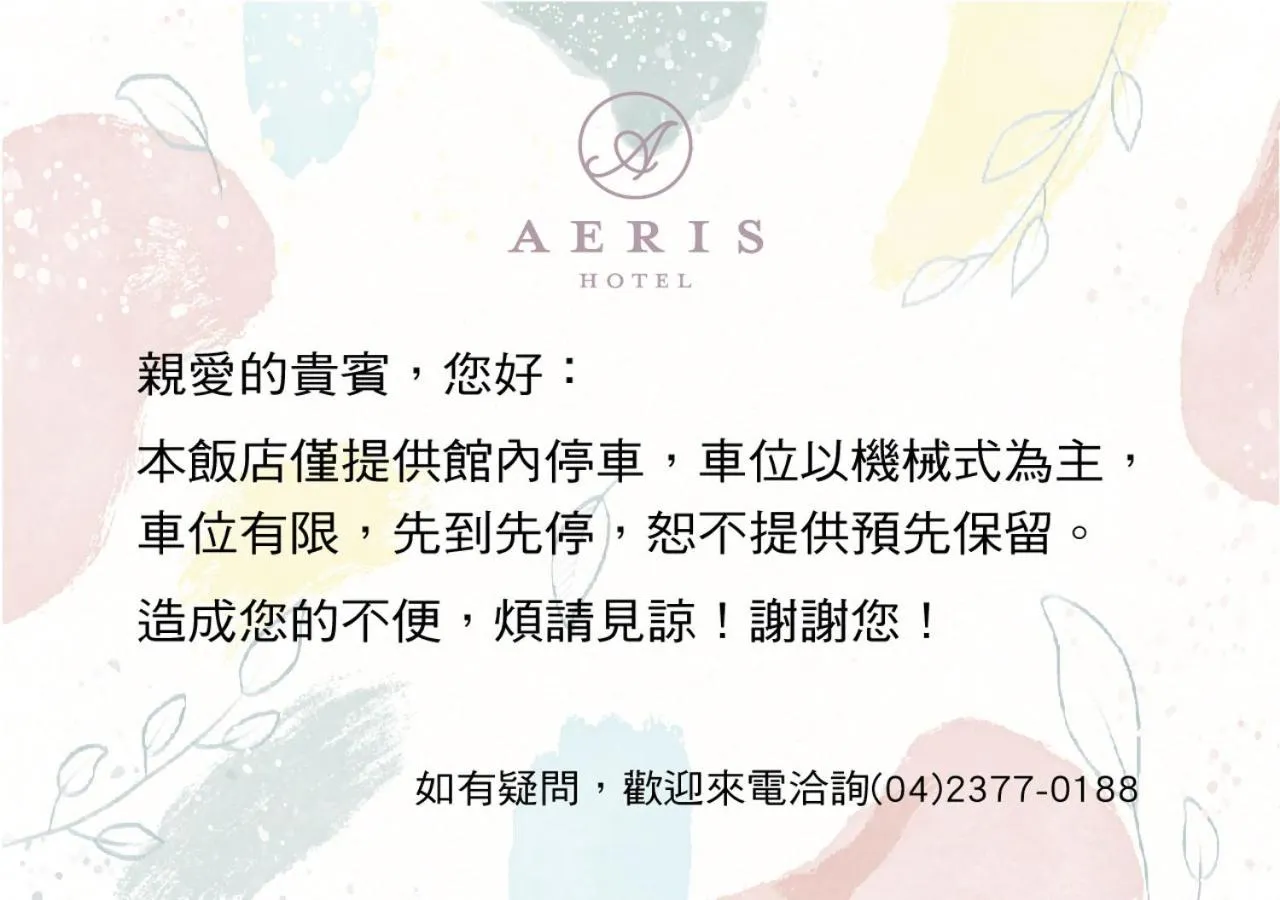 Aeris International Hotel
