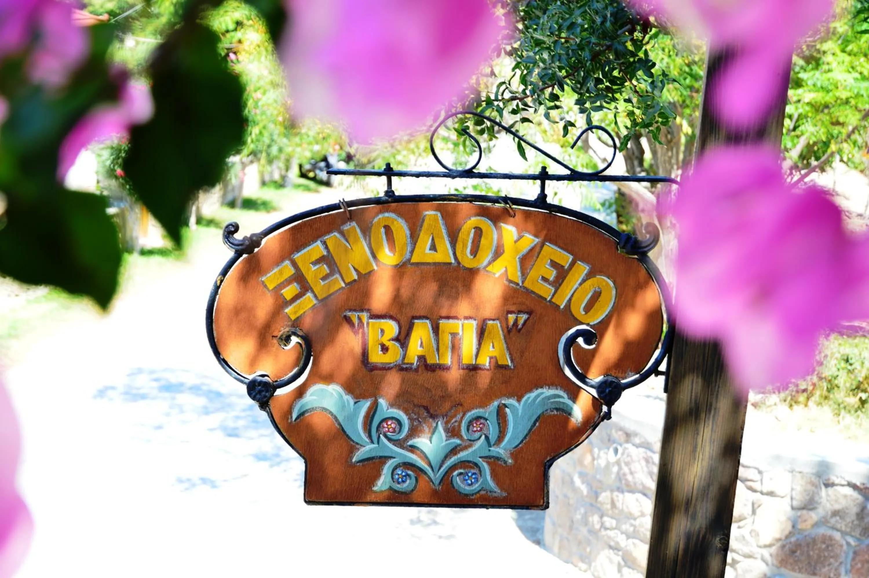 Vagia Traditional, Aegina Island