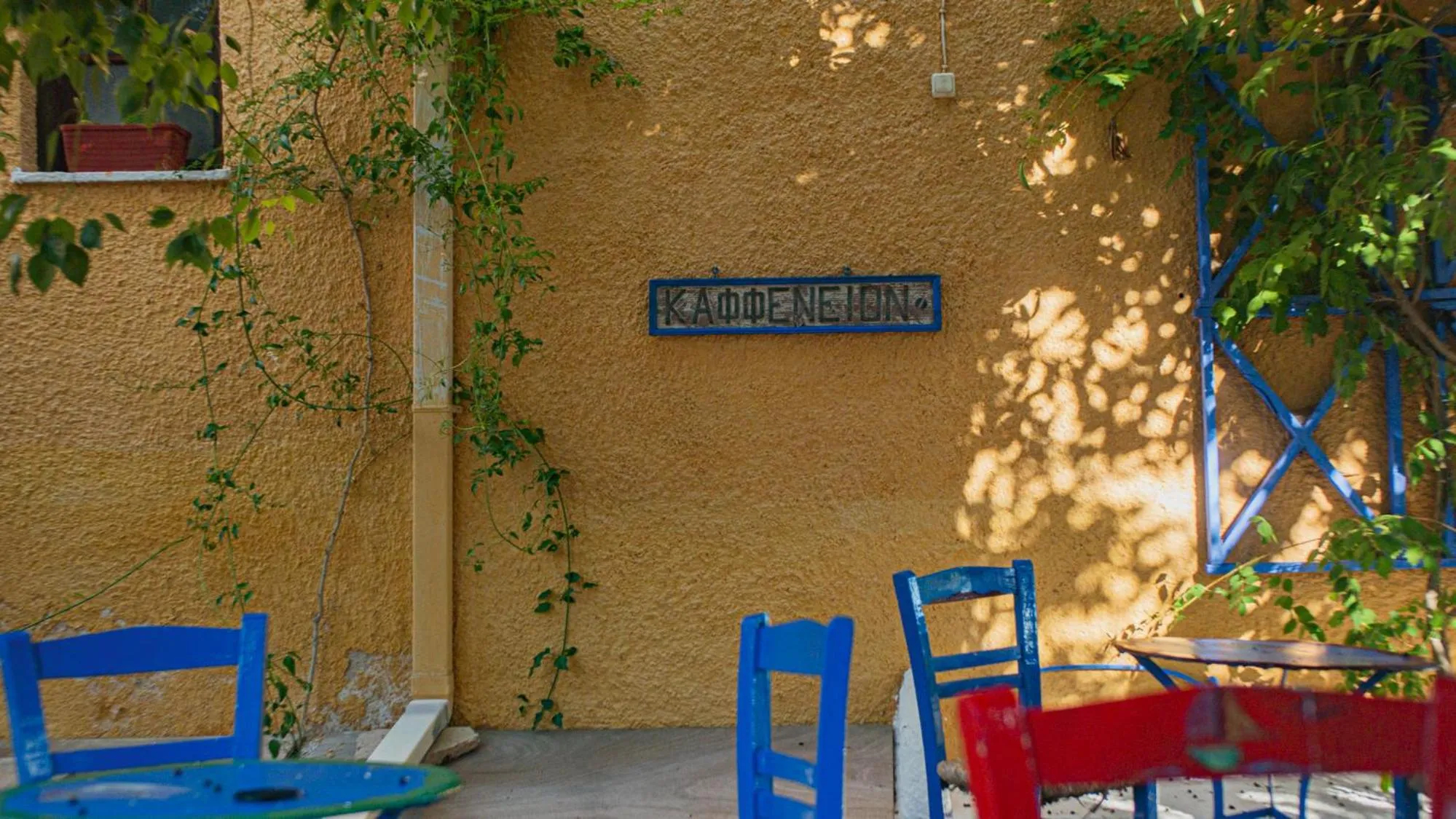 Day in Vagia Traditional, Aegina Island