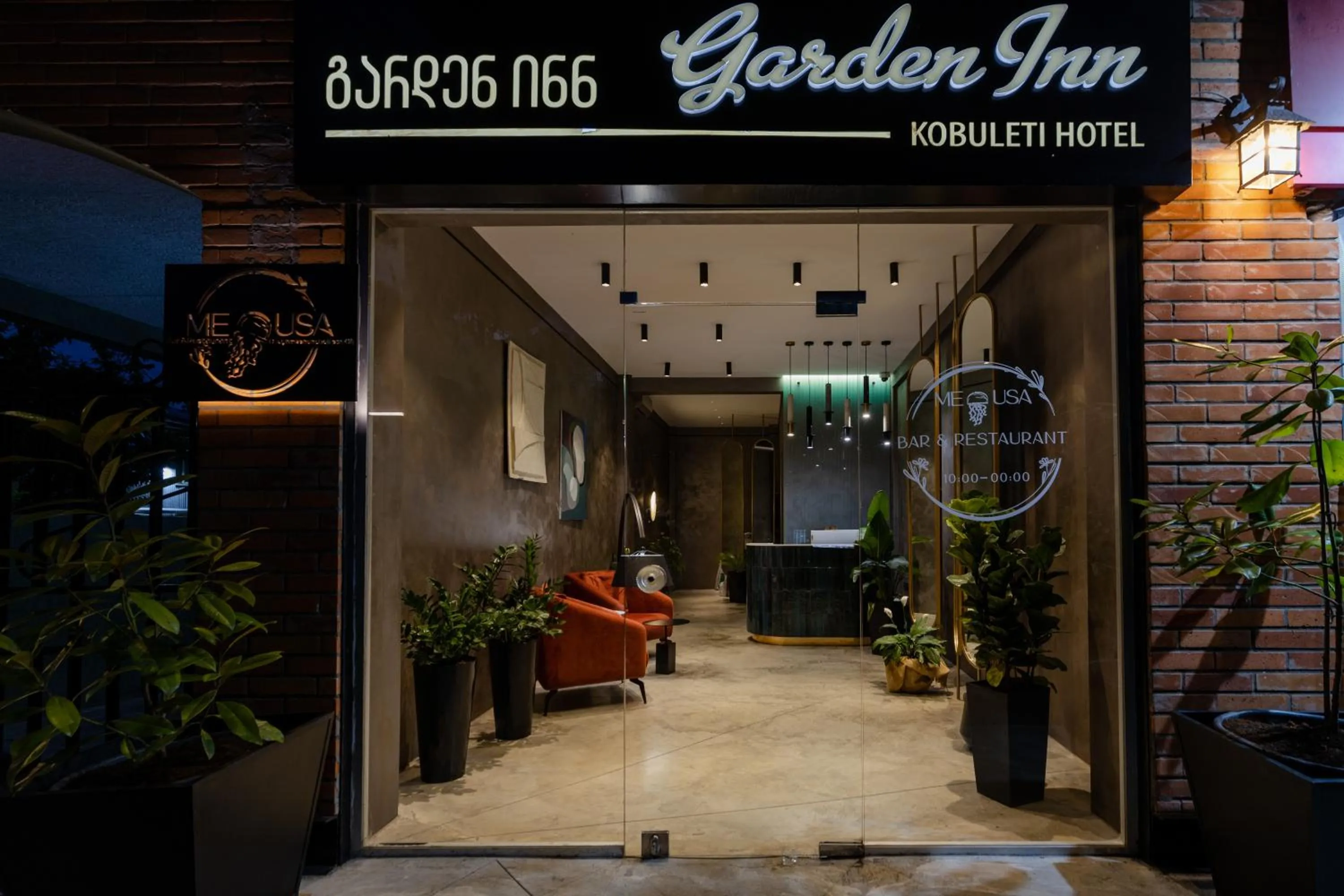 Kobuleti Garden Inn