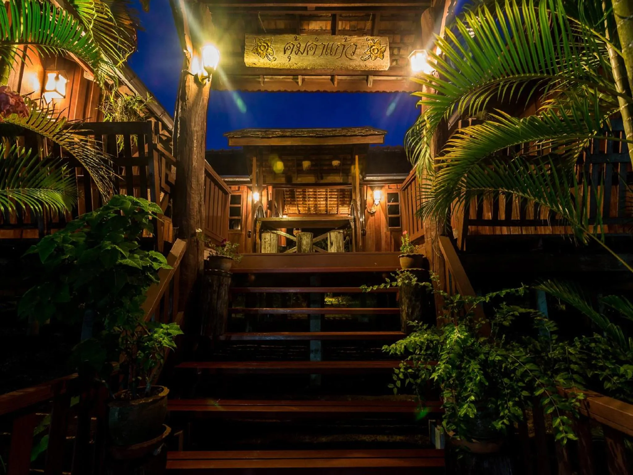 Patio in Khoom Kam Kaew