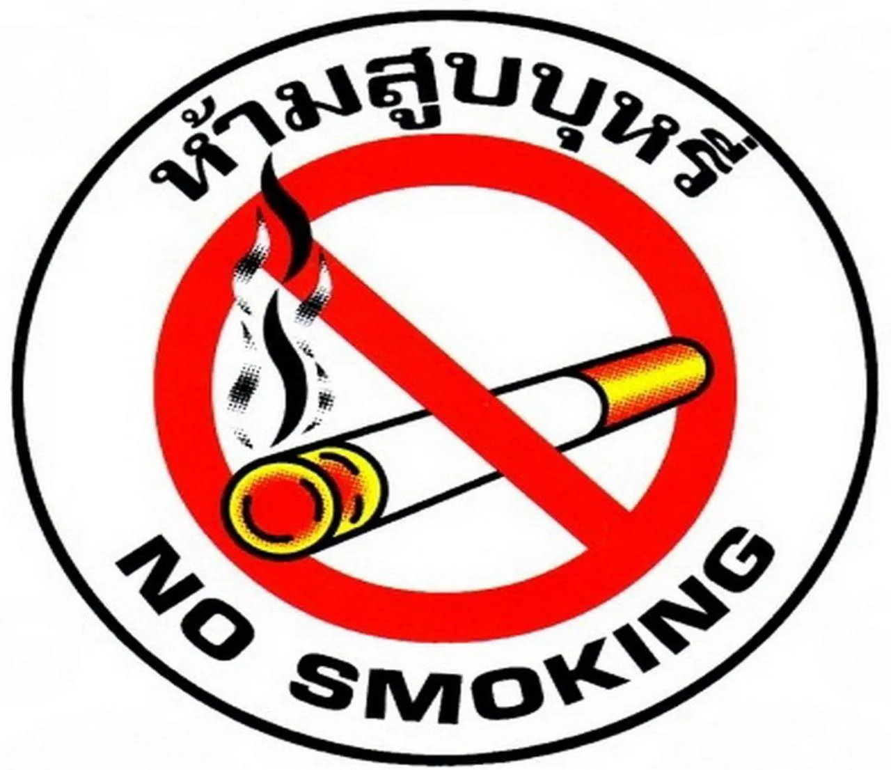 Property logo or sign in Khoom Kam Kaew