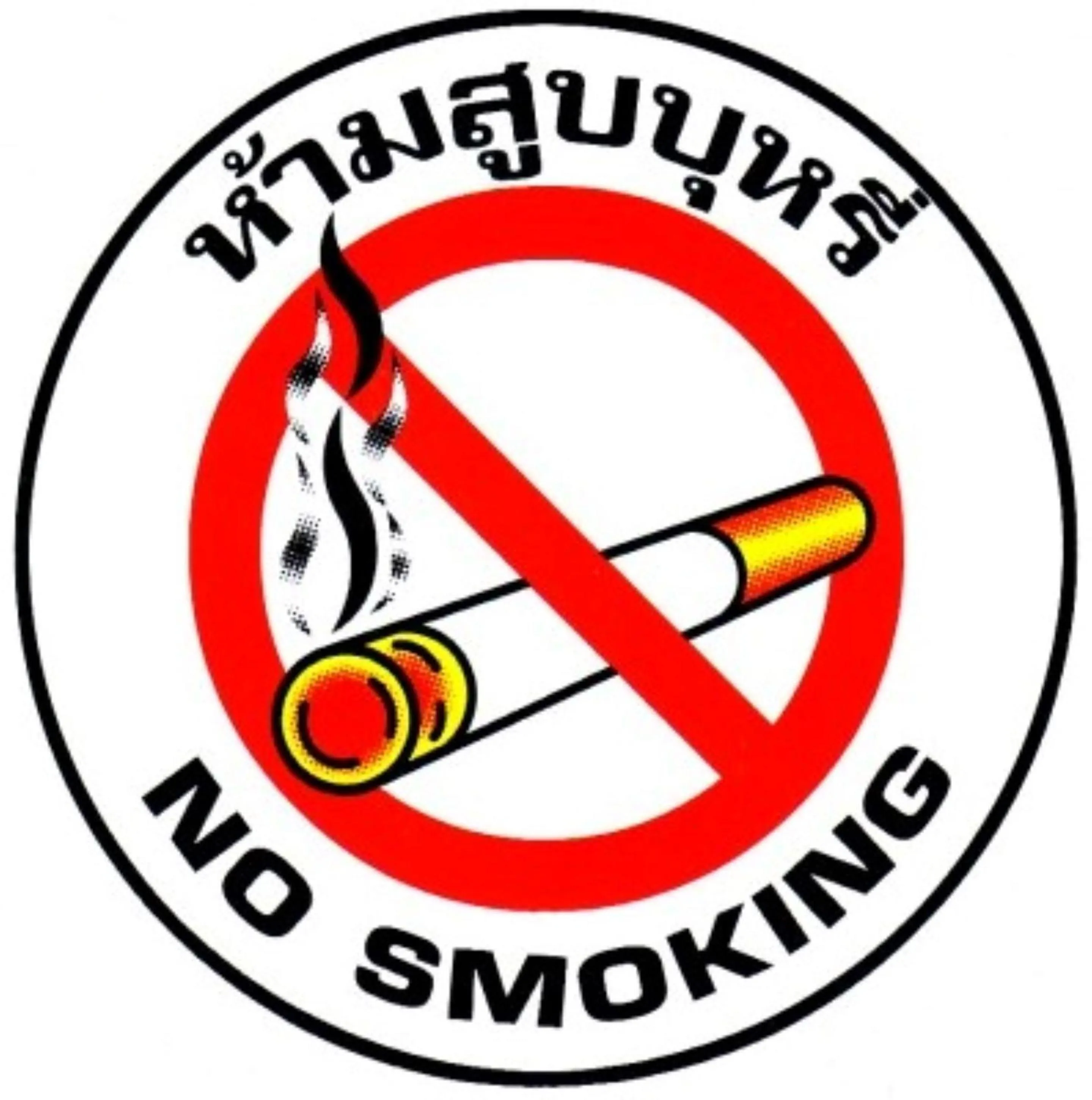 Property logo or sign in Khoom Kam Kaew