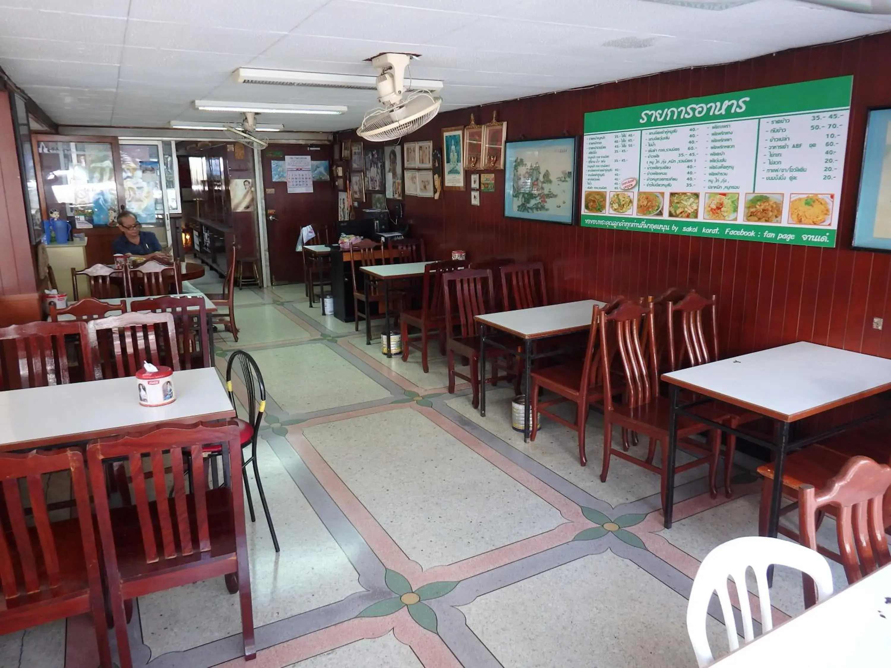 Restaurant/places to eat in Sakol Hotel Restaurant/places to eat in Sakol Hotel