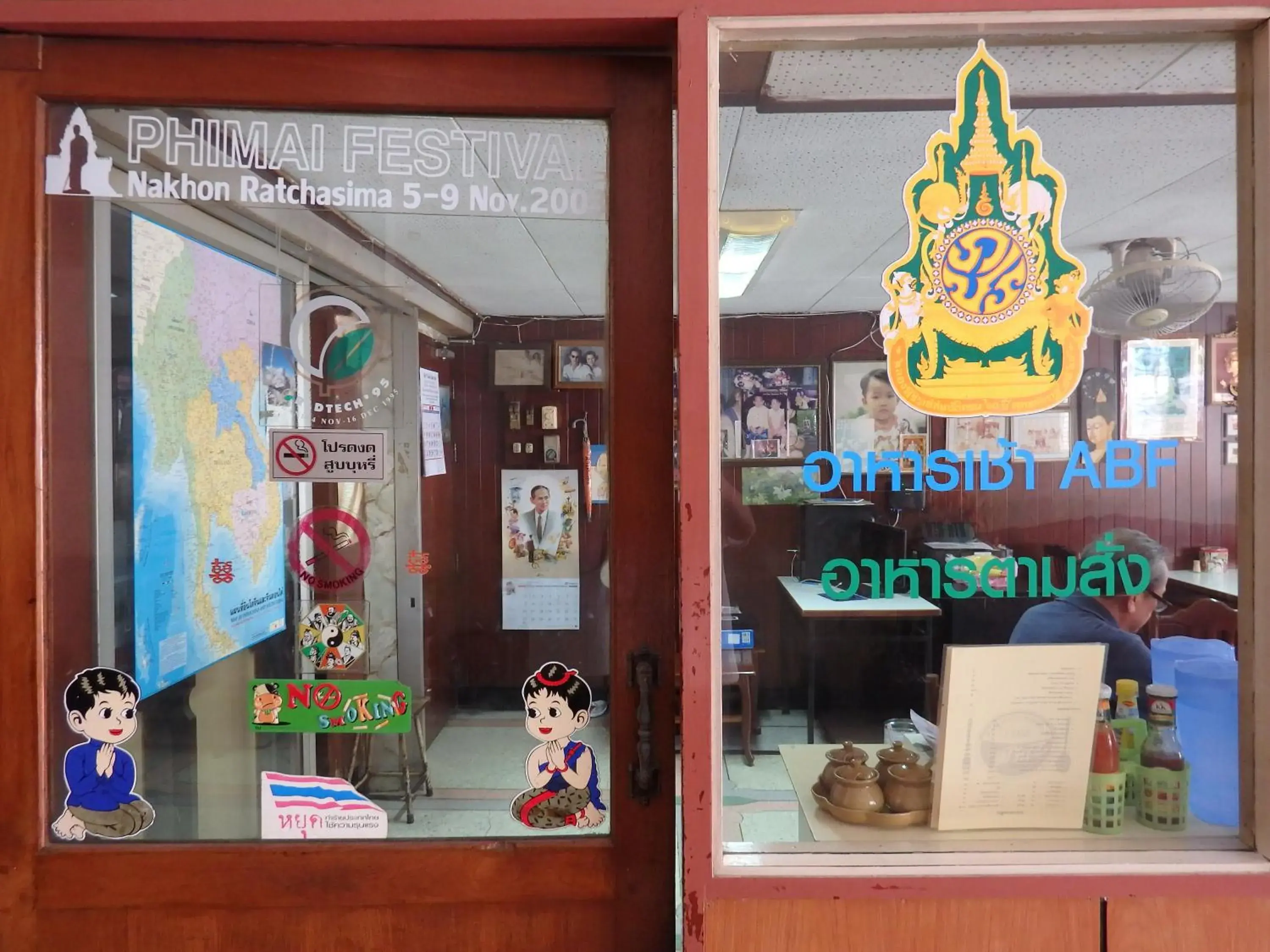 Restaurant/places to eat in Sakol Hotel Restaurant/places to eat in Sakol Hotel