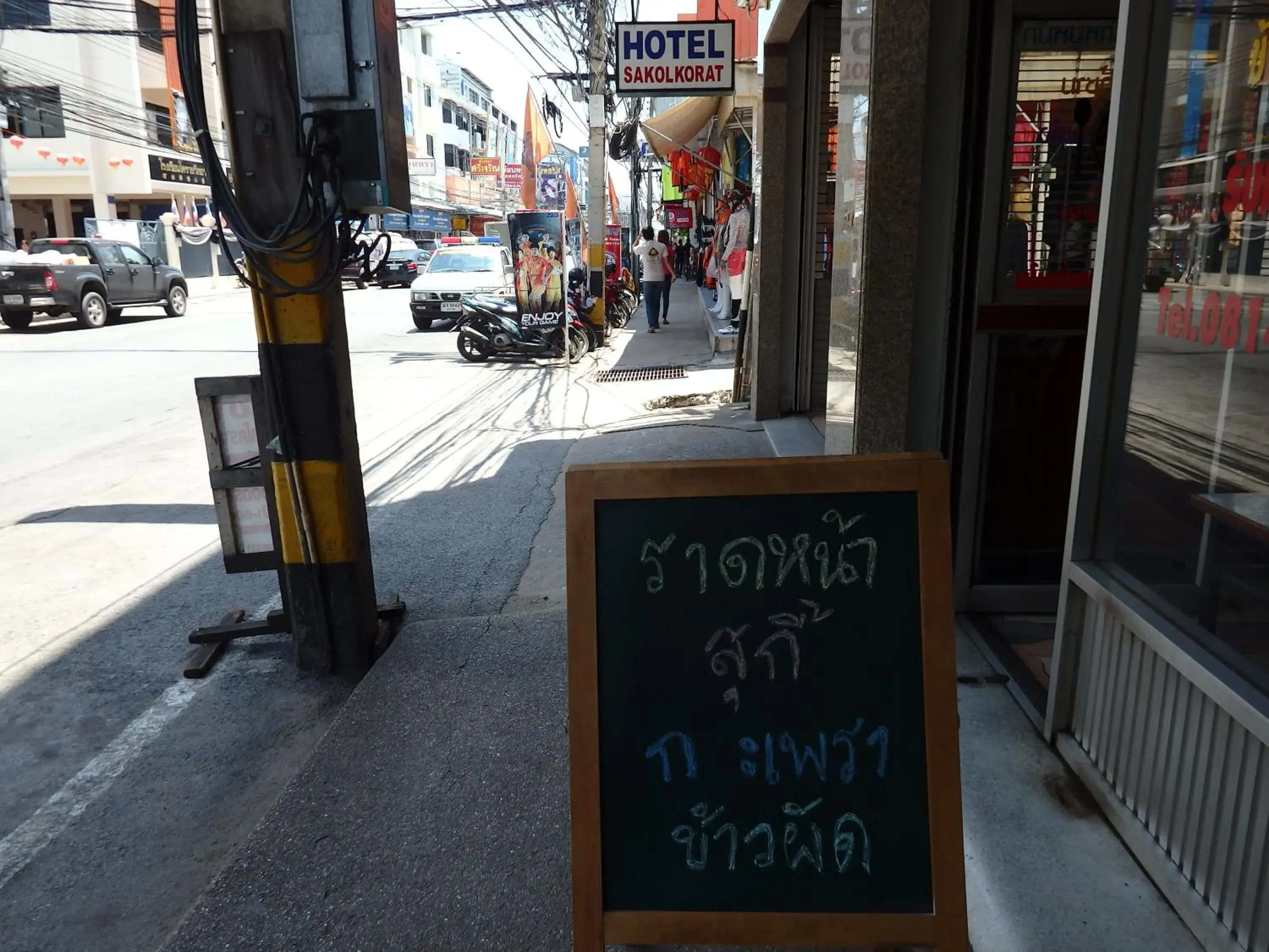 Facade/entrance in Sakol Hotel Facade/entrance in Sakol Hotel