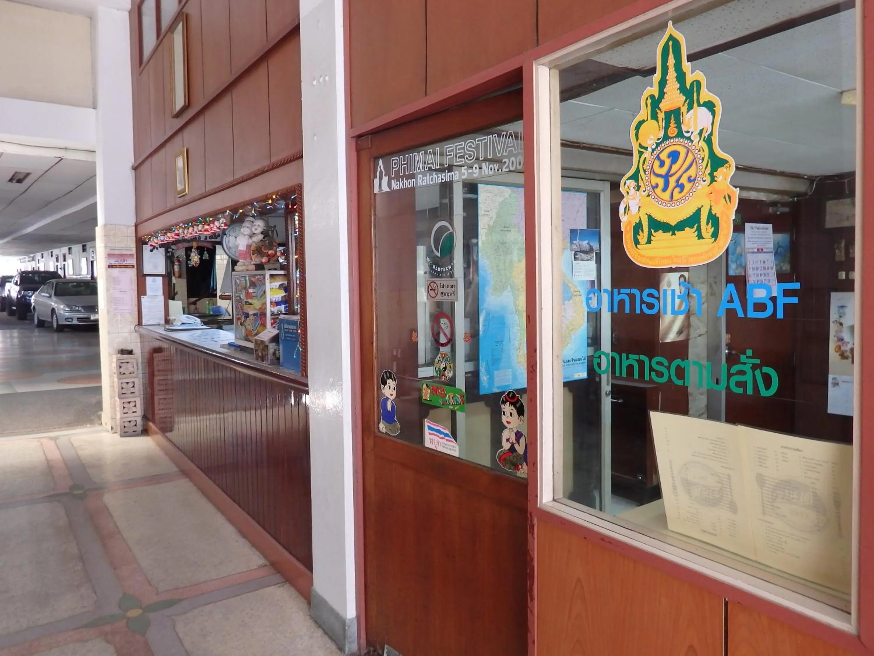 Lobby or reception in Sakol Hotel