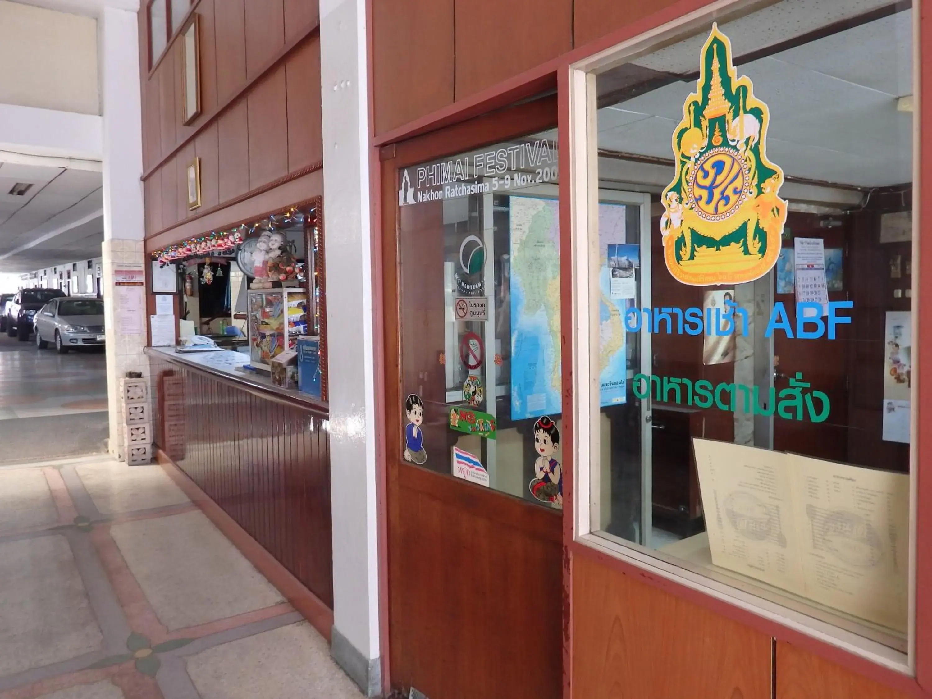 Lobby or reception in Sakol Hotel Lobby or reception in Sakol Hotel