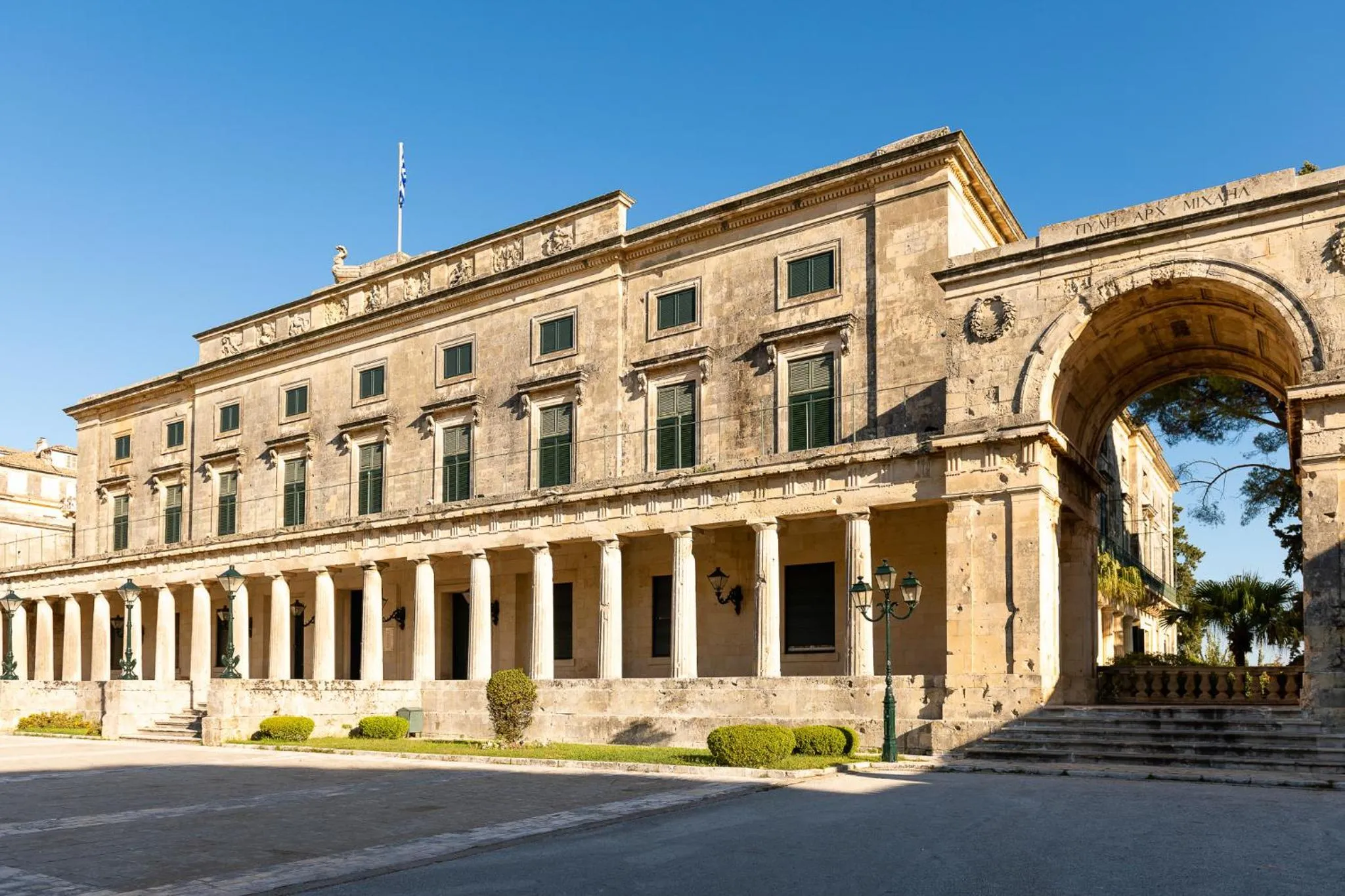 Nearby landmark in Dimitra Studios