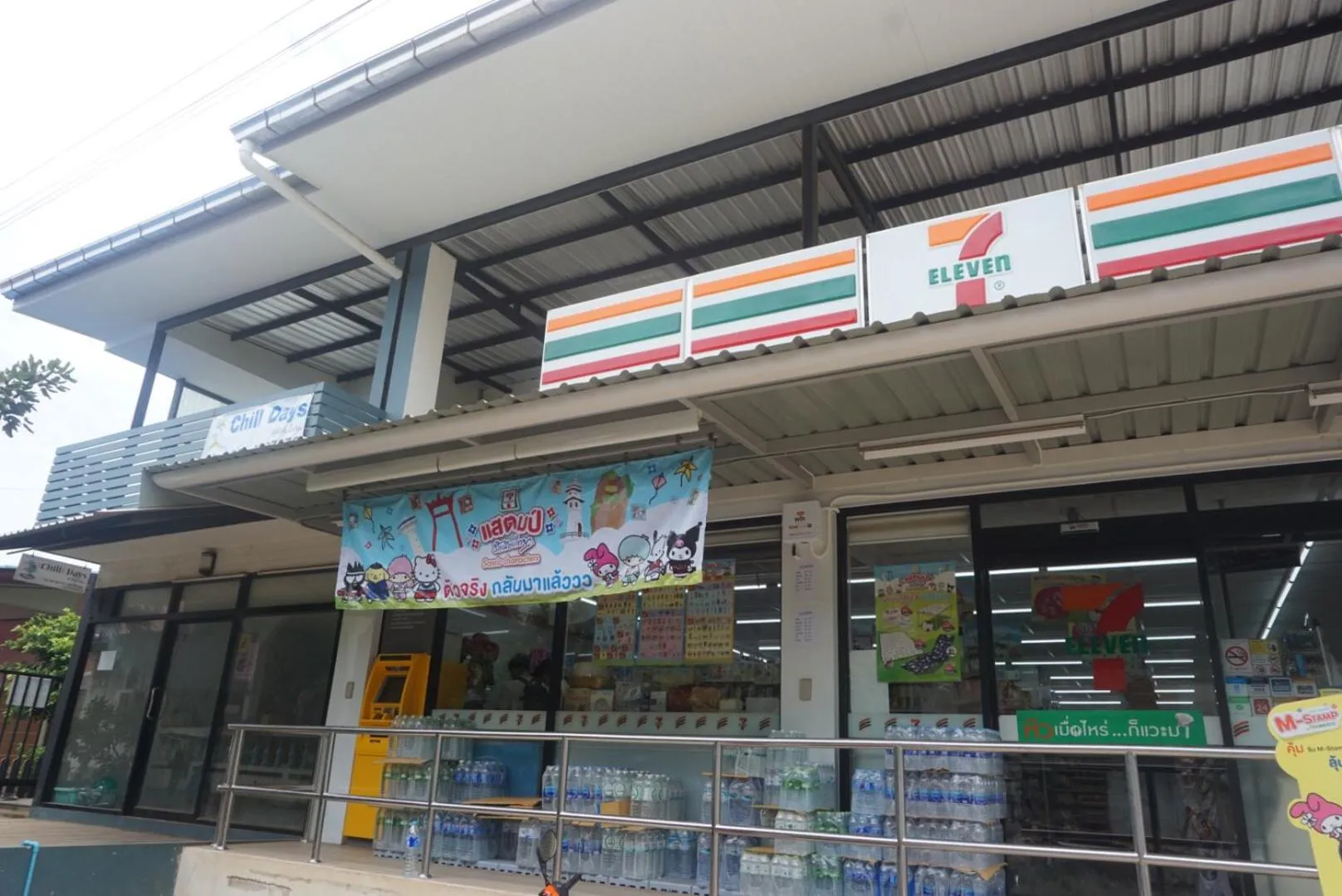 Facade/entrance in Chill Days @ Koh Larn