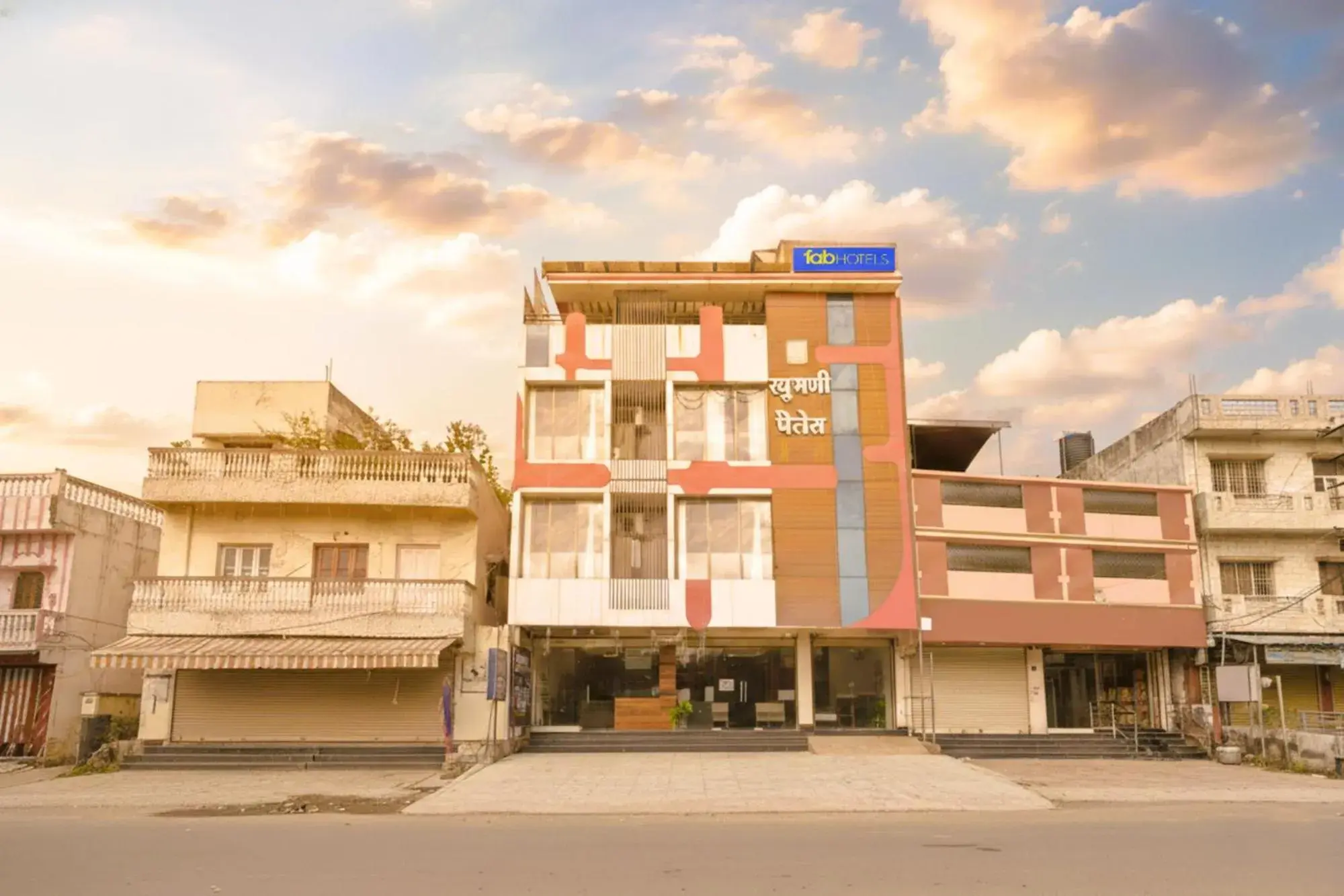 Property building in FabHotel Raghumani Palace - Nr Mahakal Mandir Property building in FabHotel Raghumani Palace - Nr Mahakal Mandir