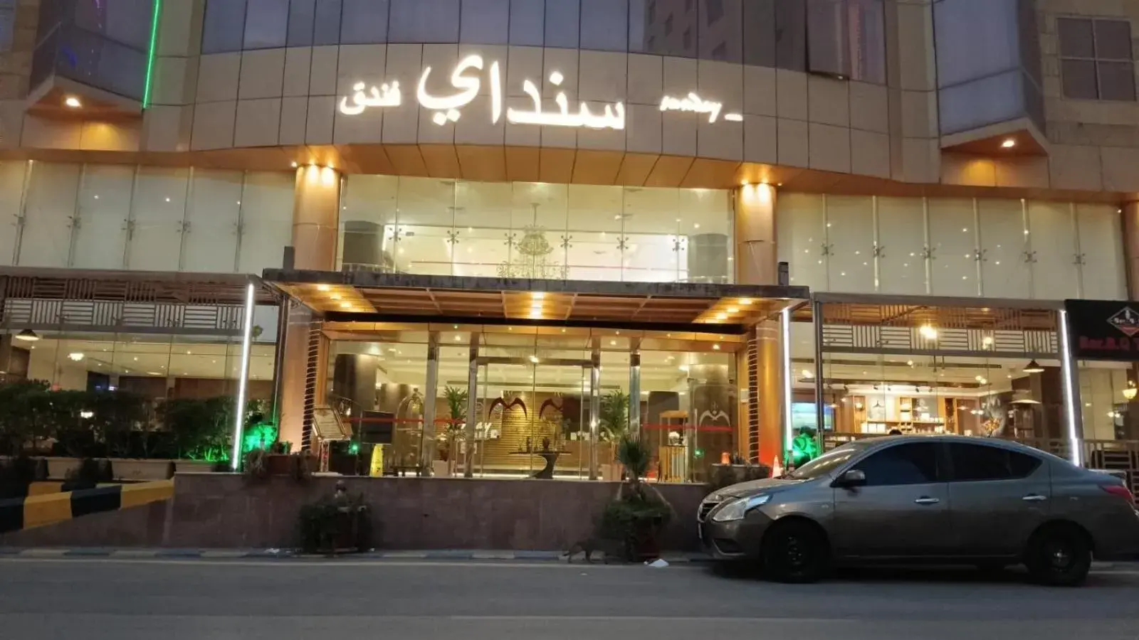 Facade/entrance in Sunday Business Avenue Formerly Rand Hotel Facade/entrance in Sunday Business Avenue Formerly Rand Hotel