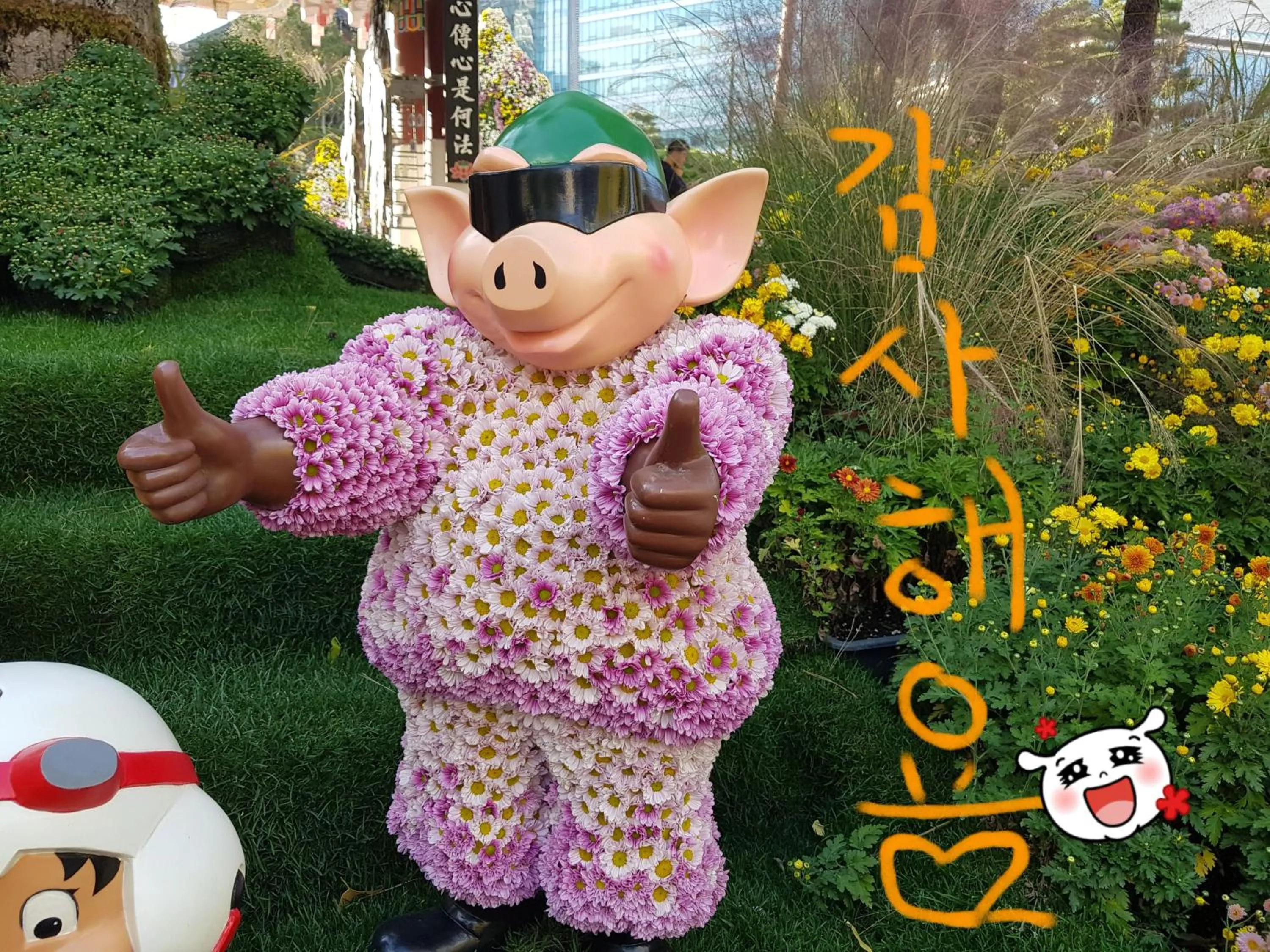 Autumn in Homestay Eve