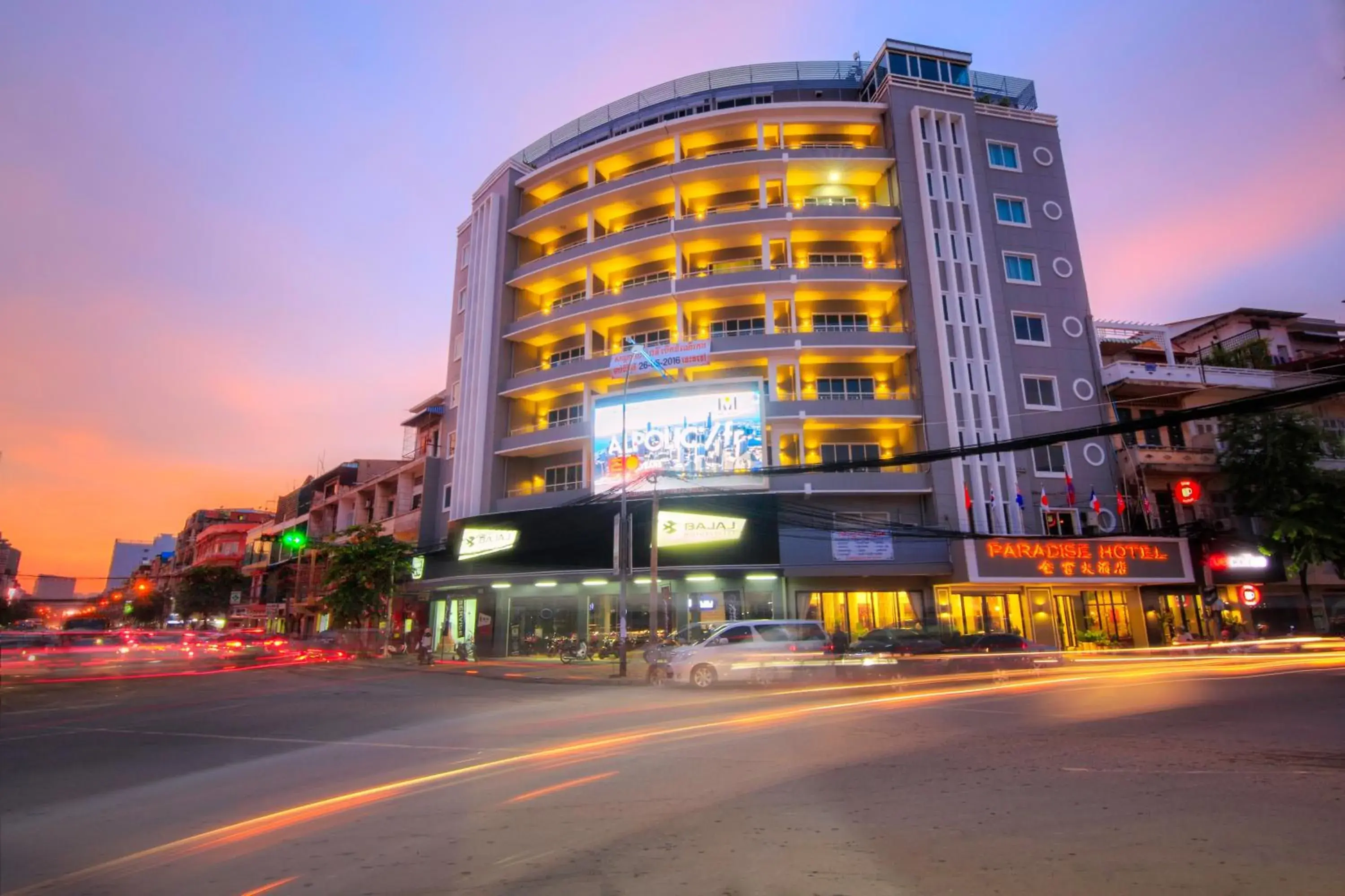 Facade/entrance in Paradise Hotel Facade/entrance in Paradise Hotel
