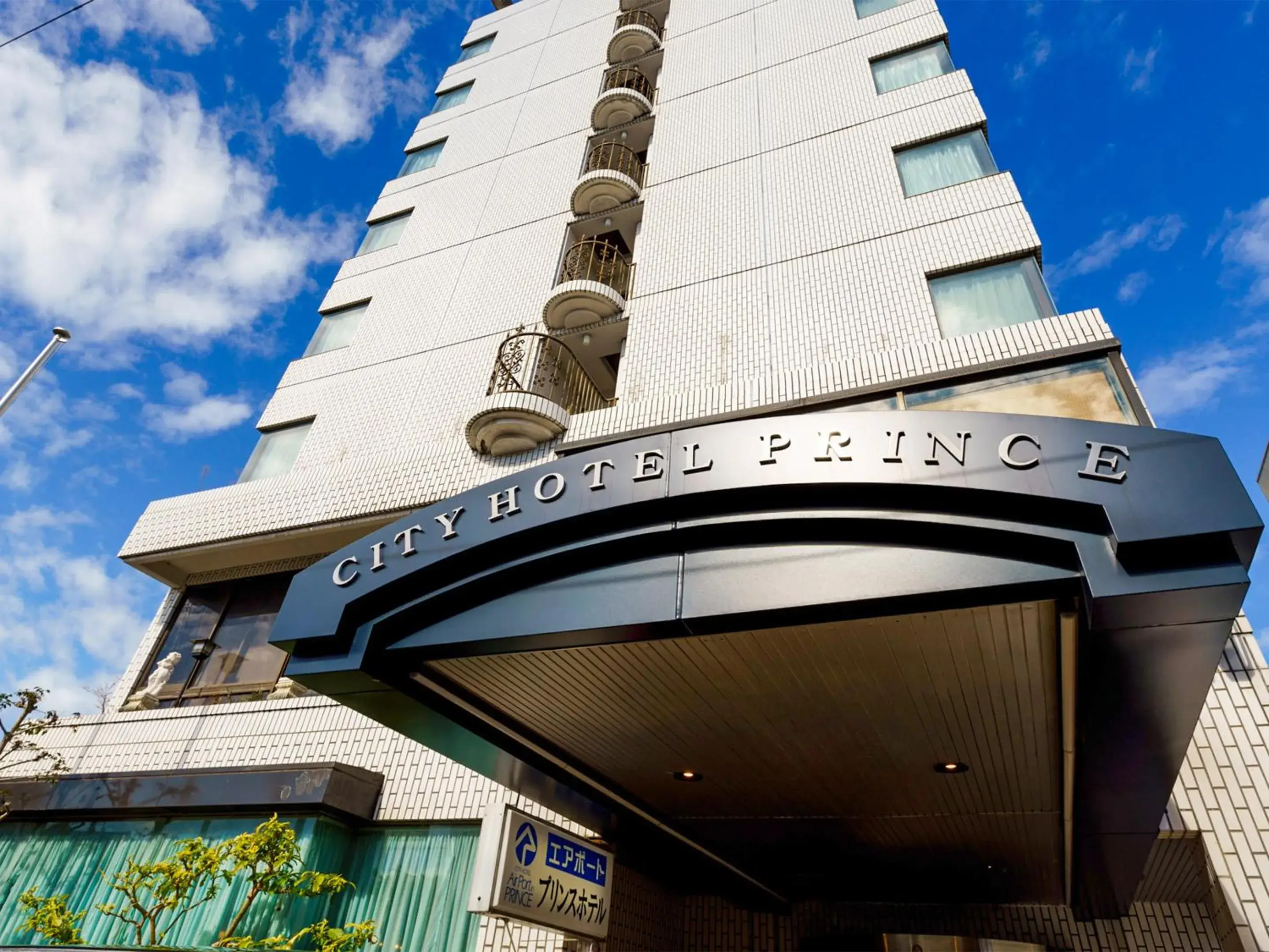 Property building in City Hotel Air Port in Prince Property building in City Hotel Air Port in Prince