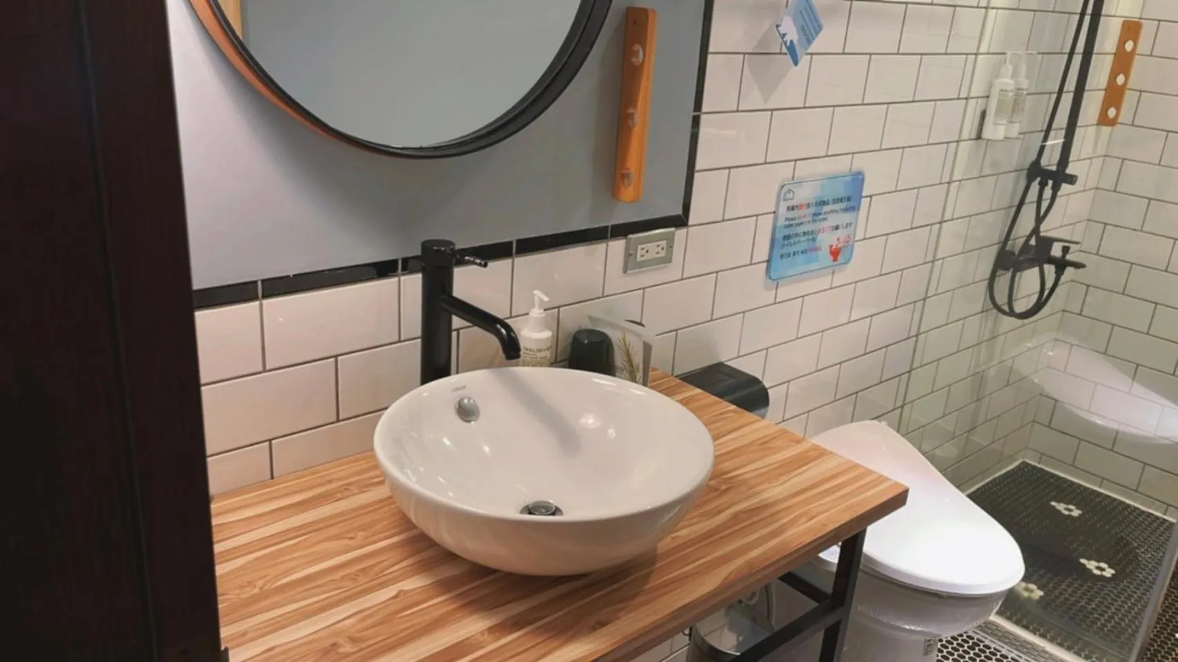 Bathroom in Chill Roof Hotel