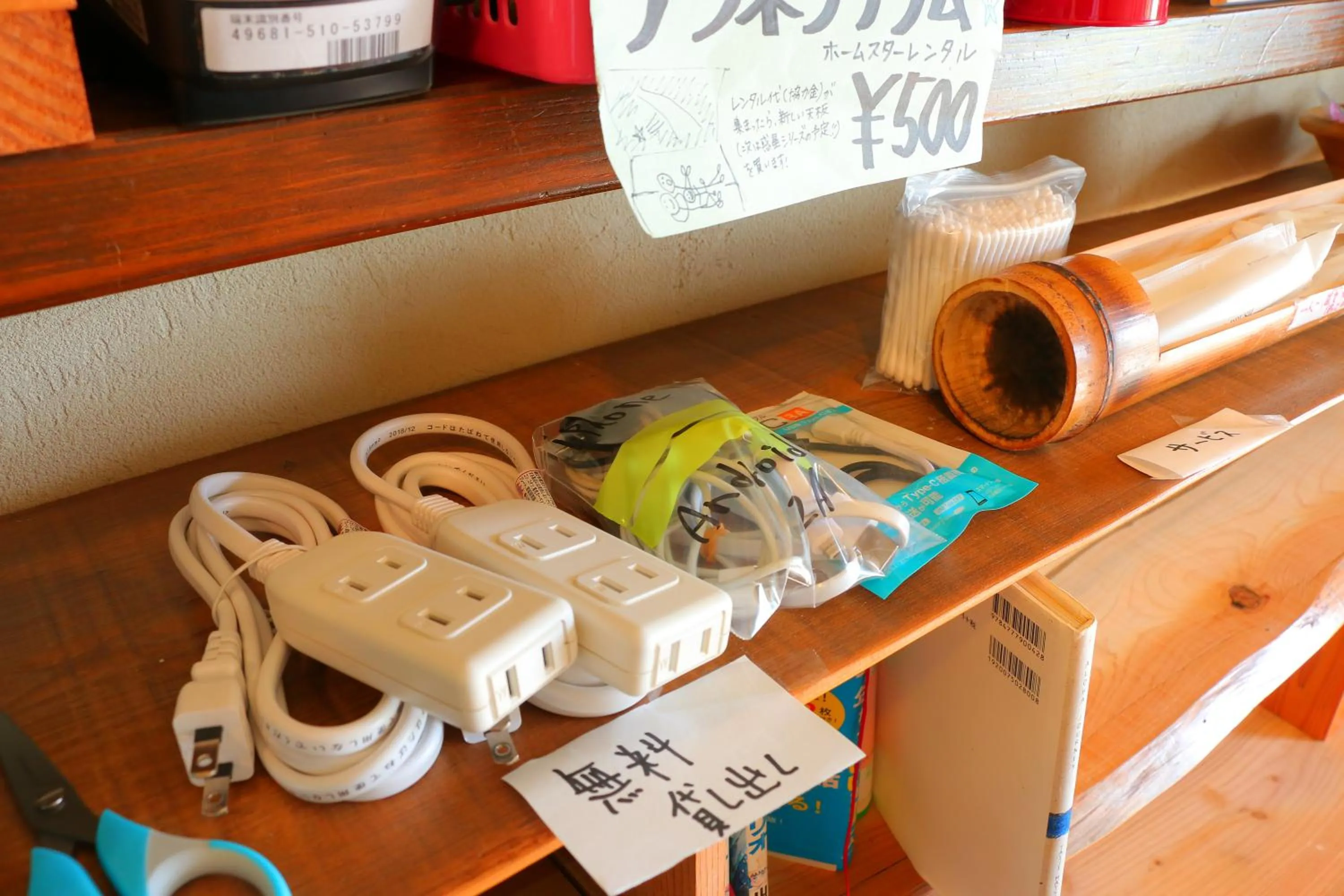 Lobby or reception in Tanegashima Minshuku Yuyu