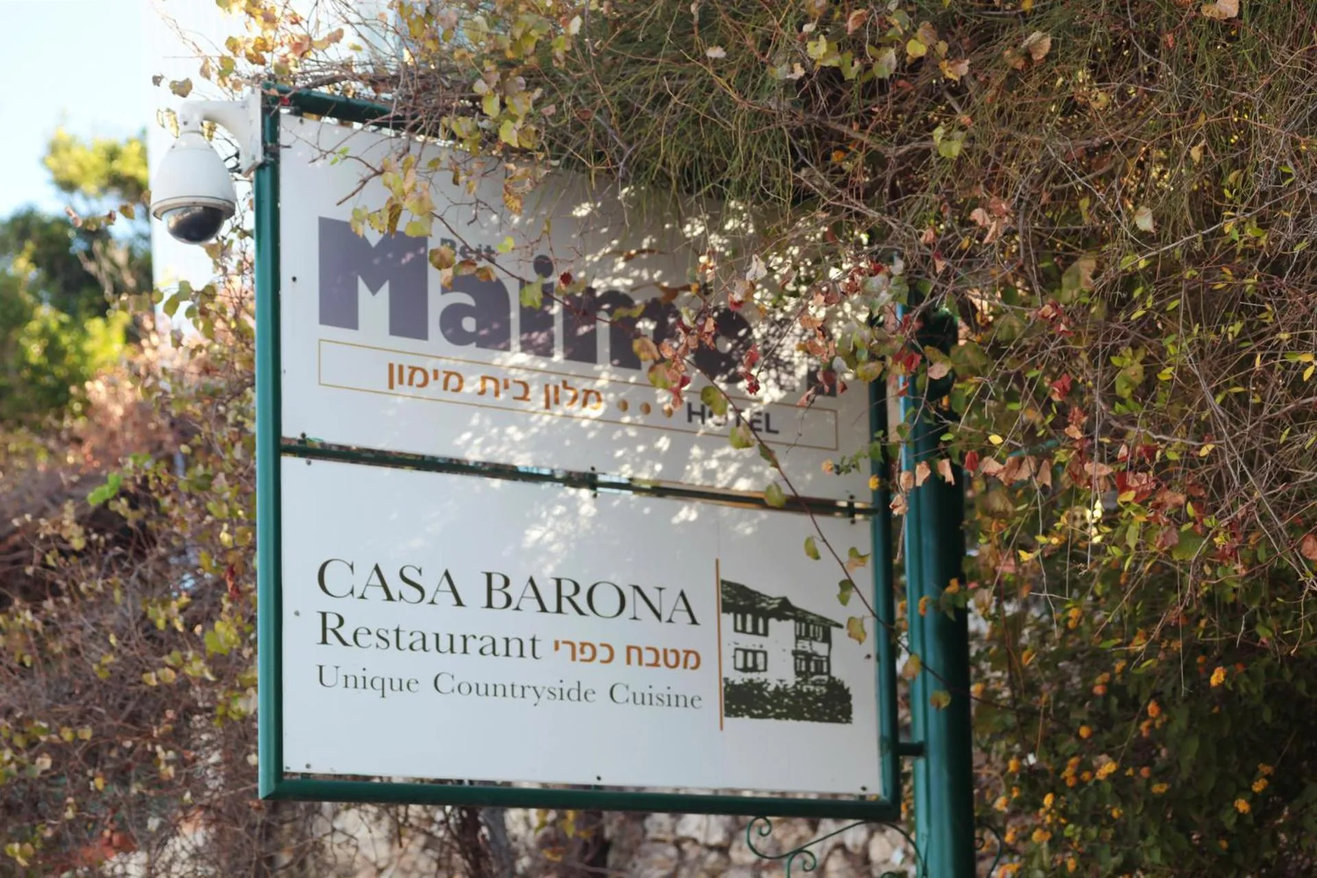 Property logo or sign in Hotel Beit Maimon