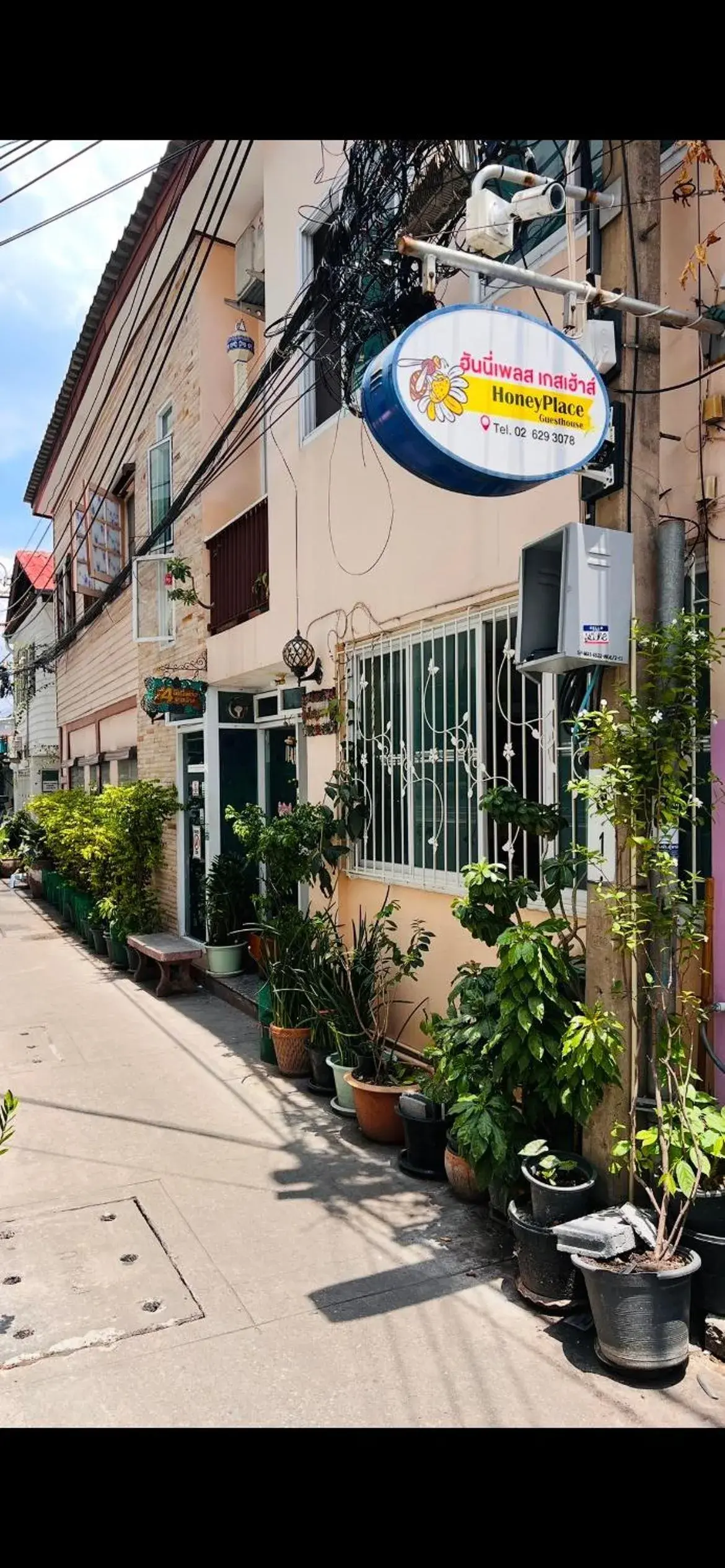 Ricos Honey Place Guesthouse Ricos Honey Place Guesthouse