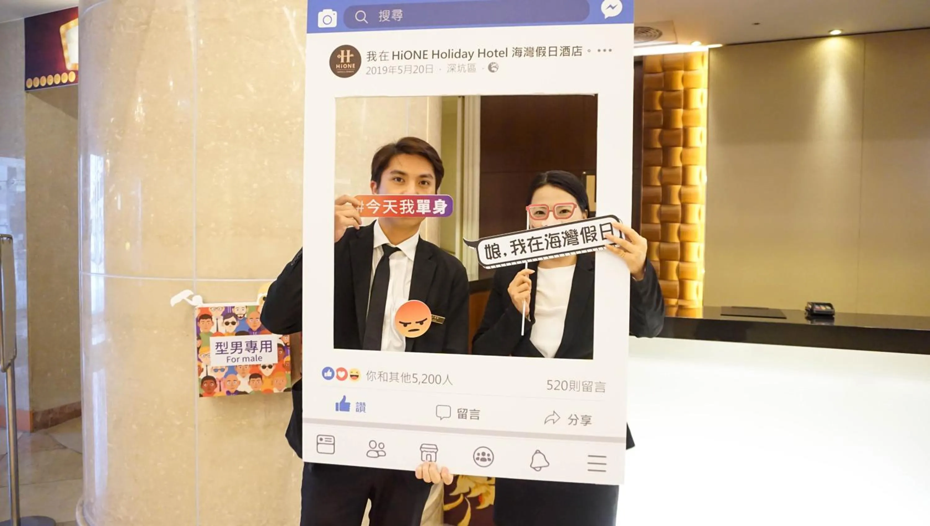 Staff in HiONE Holiday Hotel