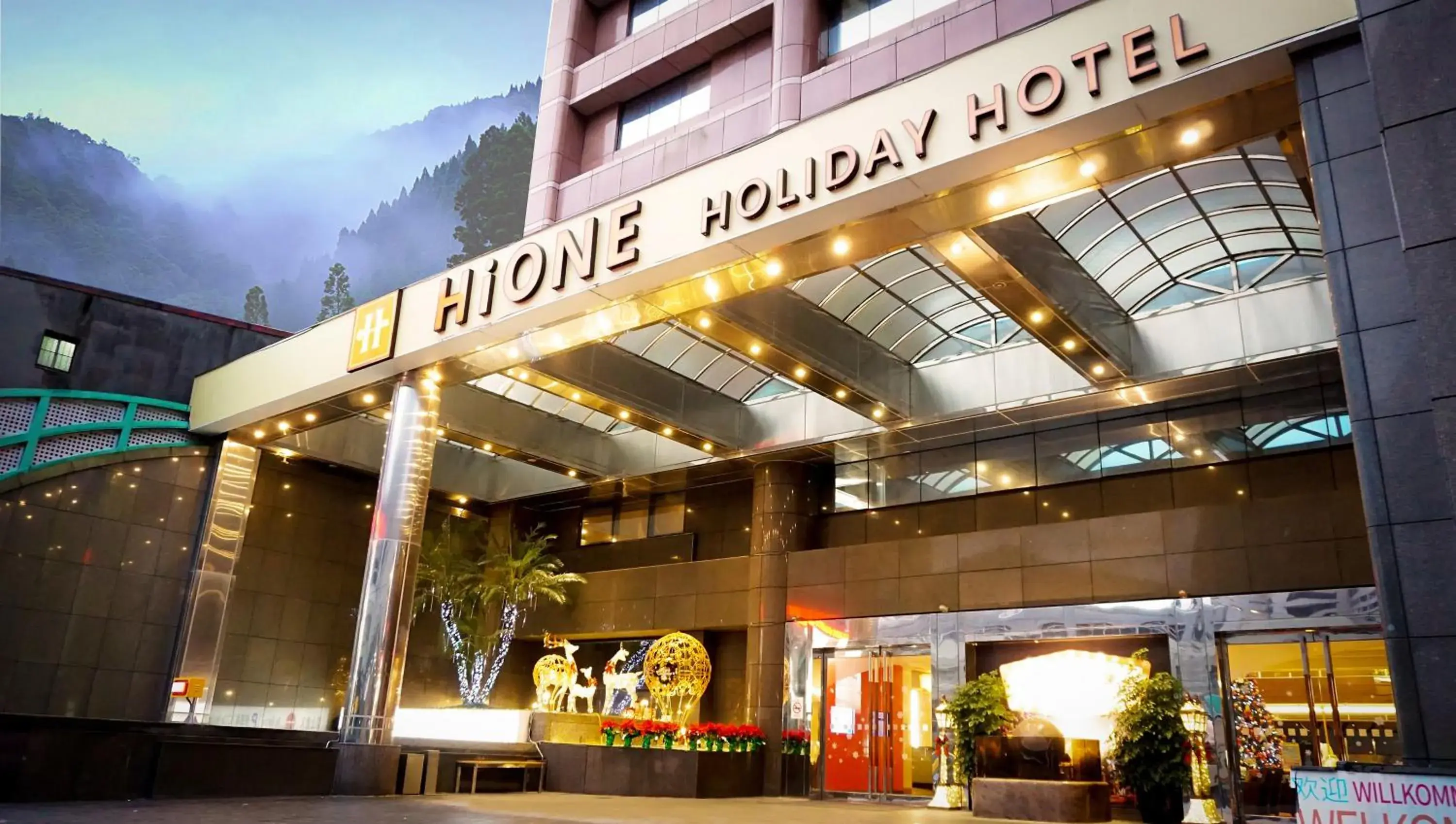 Facade/entrance in HiONE Holiday Hotel Facade/entrance in HiONE Holiday Hotel