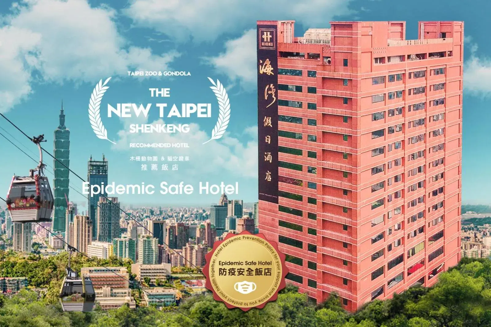 Property building in HiONE Holiday Hotel Property building in HiONE Holiday Hotel