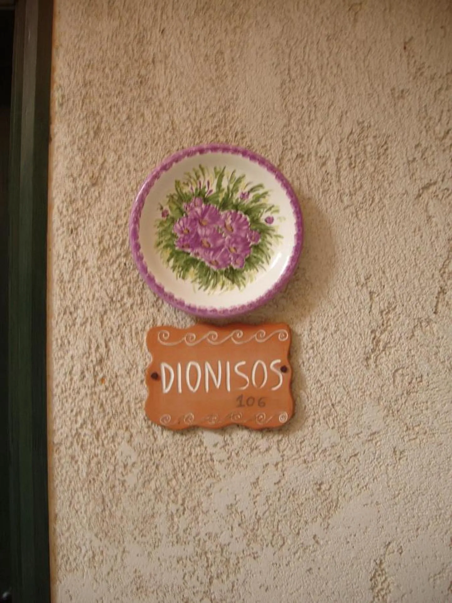 Decorative detail in Aris Apartments