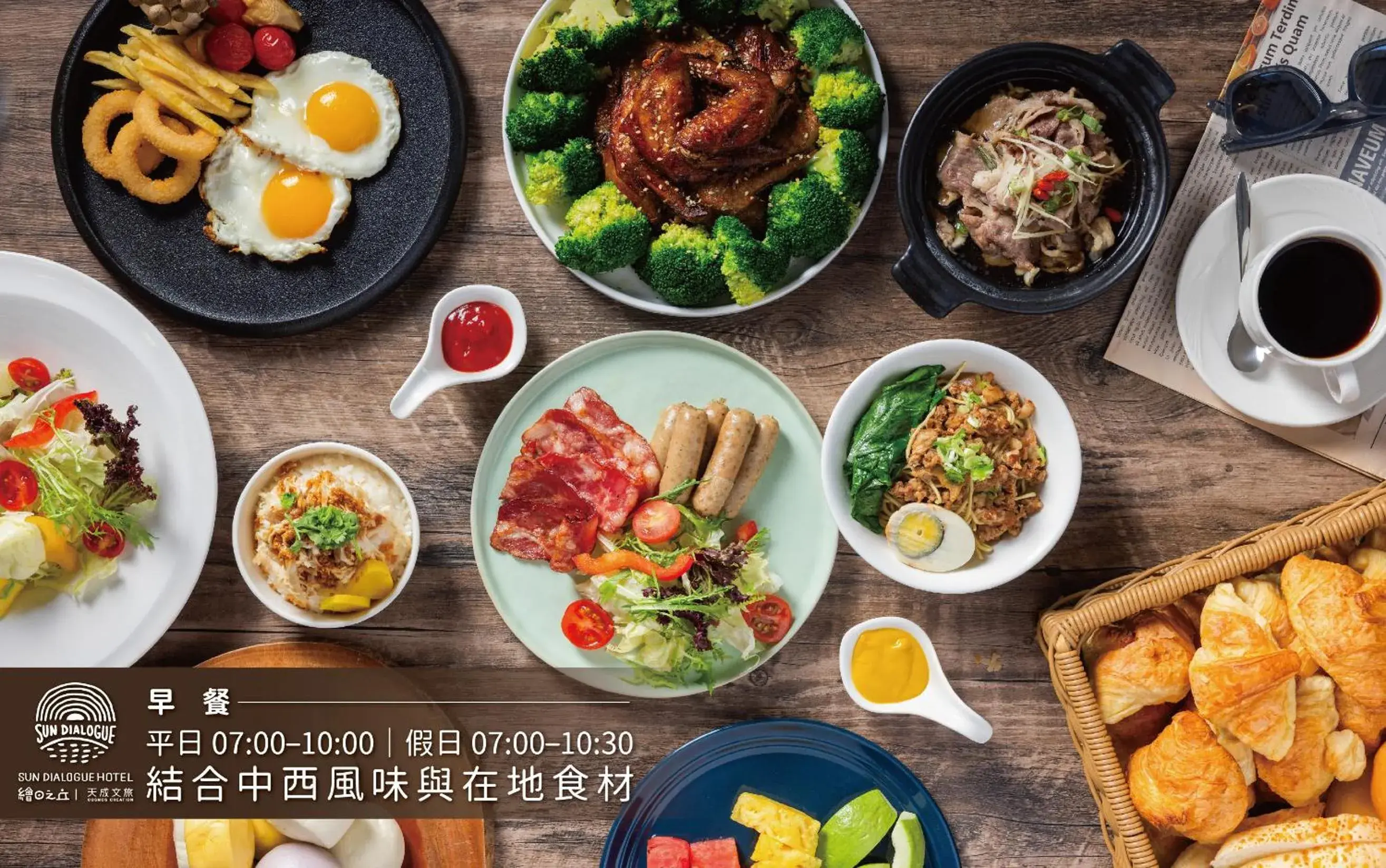 Buffet breakfast in Sun Dialogue Hotel-By Cosmos Creation Buffet breakfast in Sun Dialogue Hotel-By Cosmos Creation