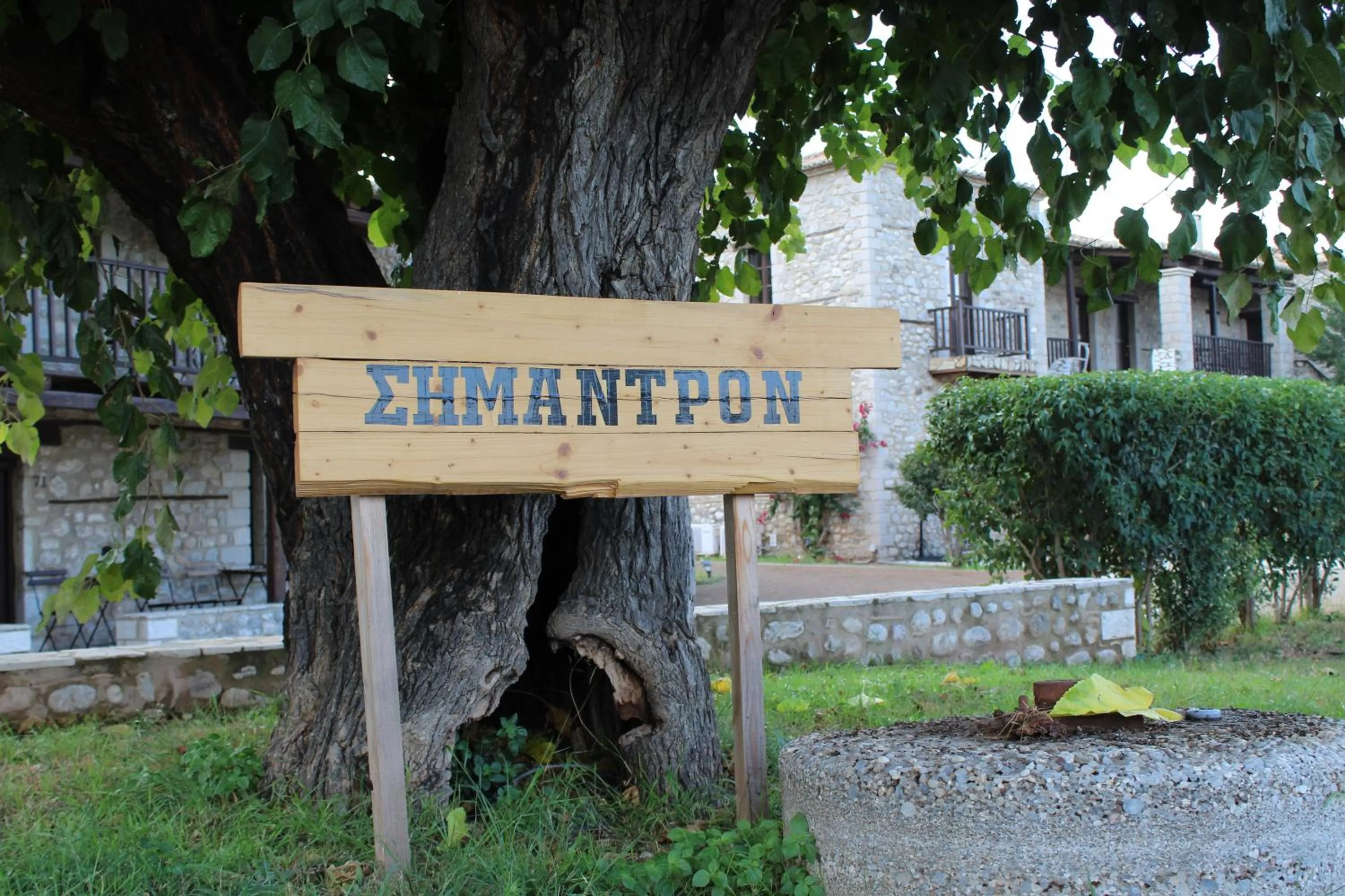 Semantron Traditional Village