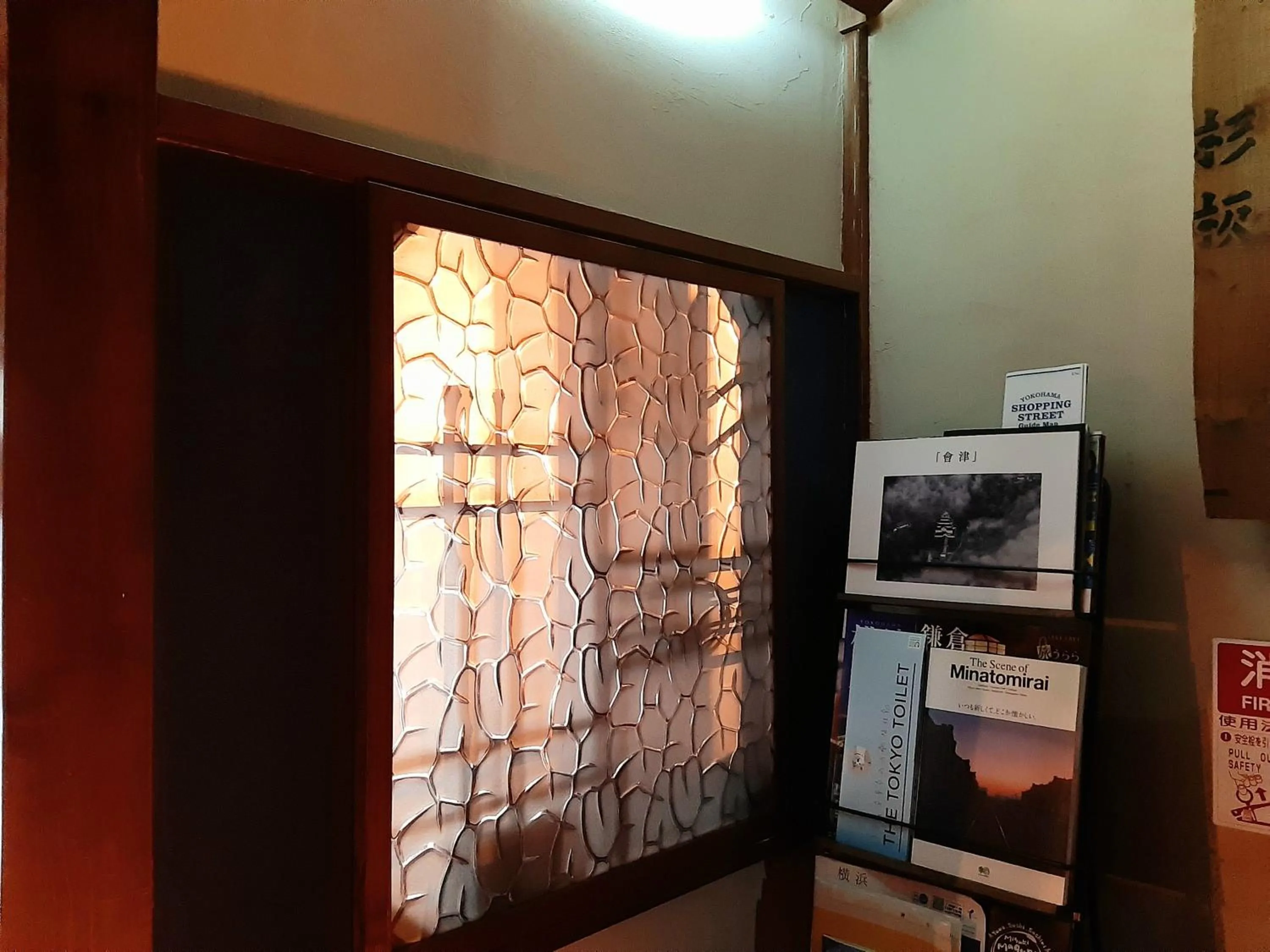 Other in Guest House FUTARENO