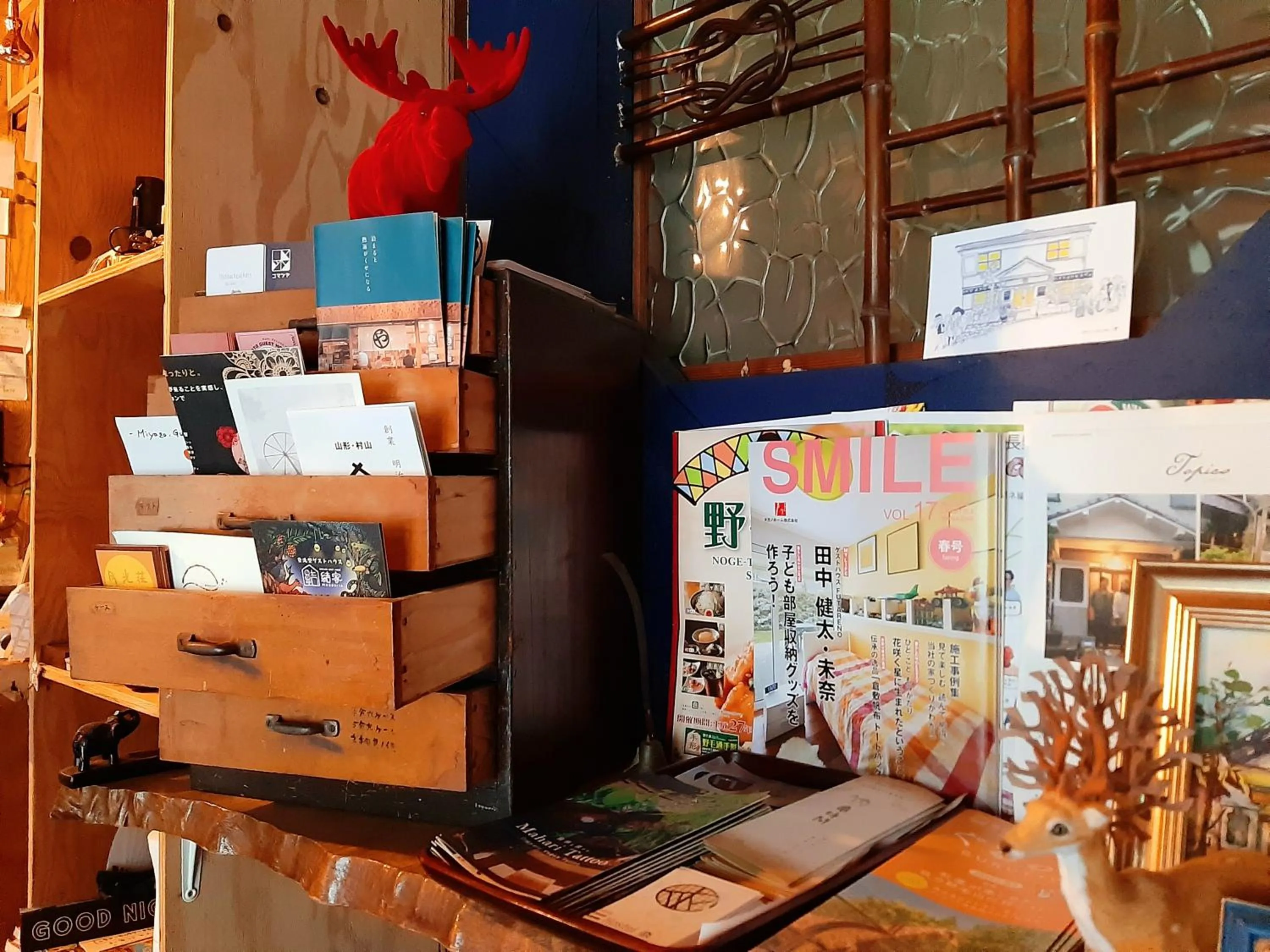 Other in Guest House FUTARENO