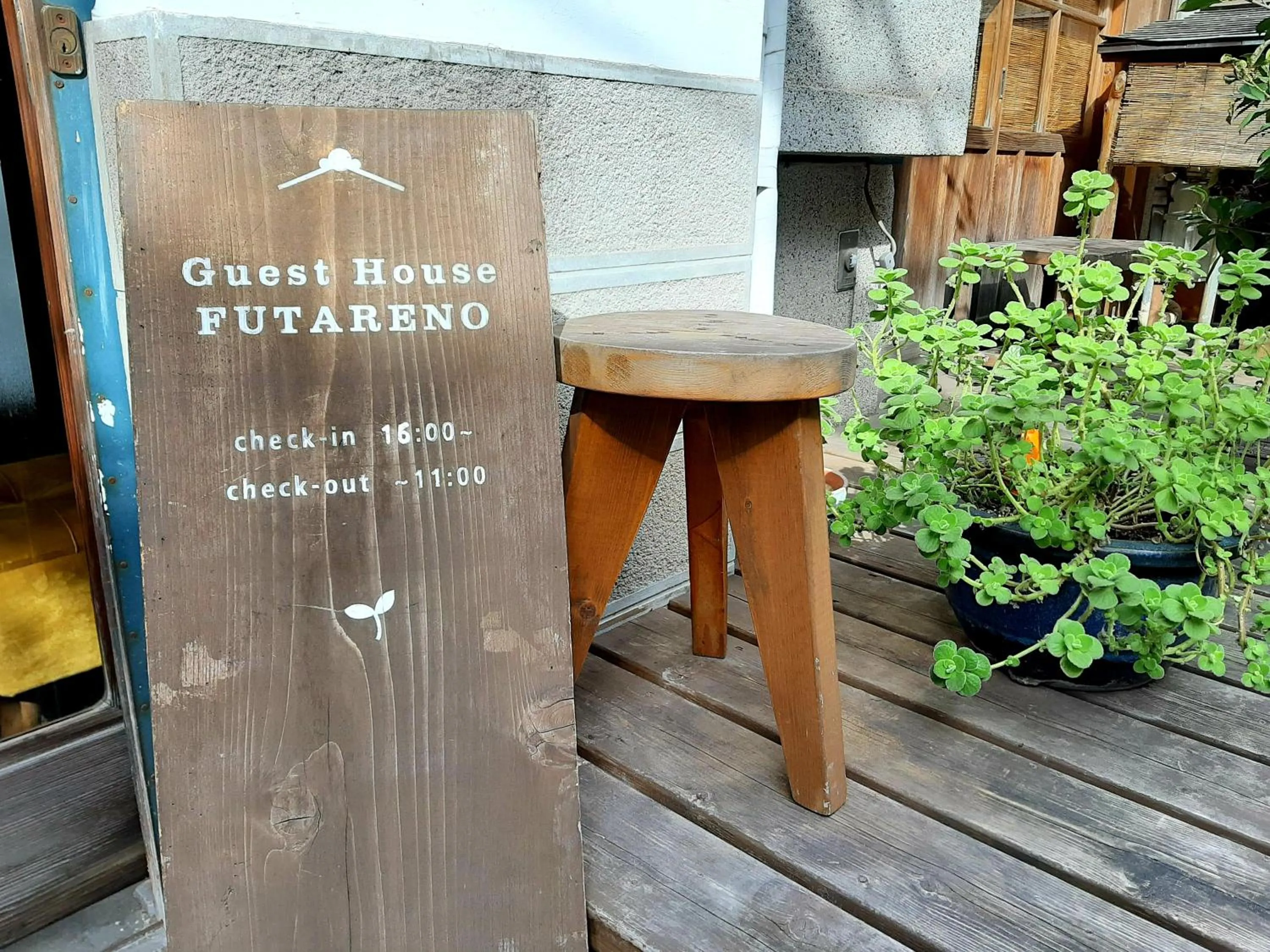 Property building in Guest House FUTARENO