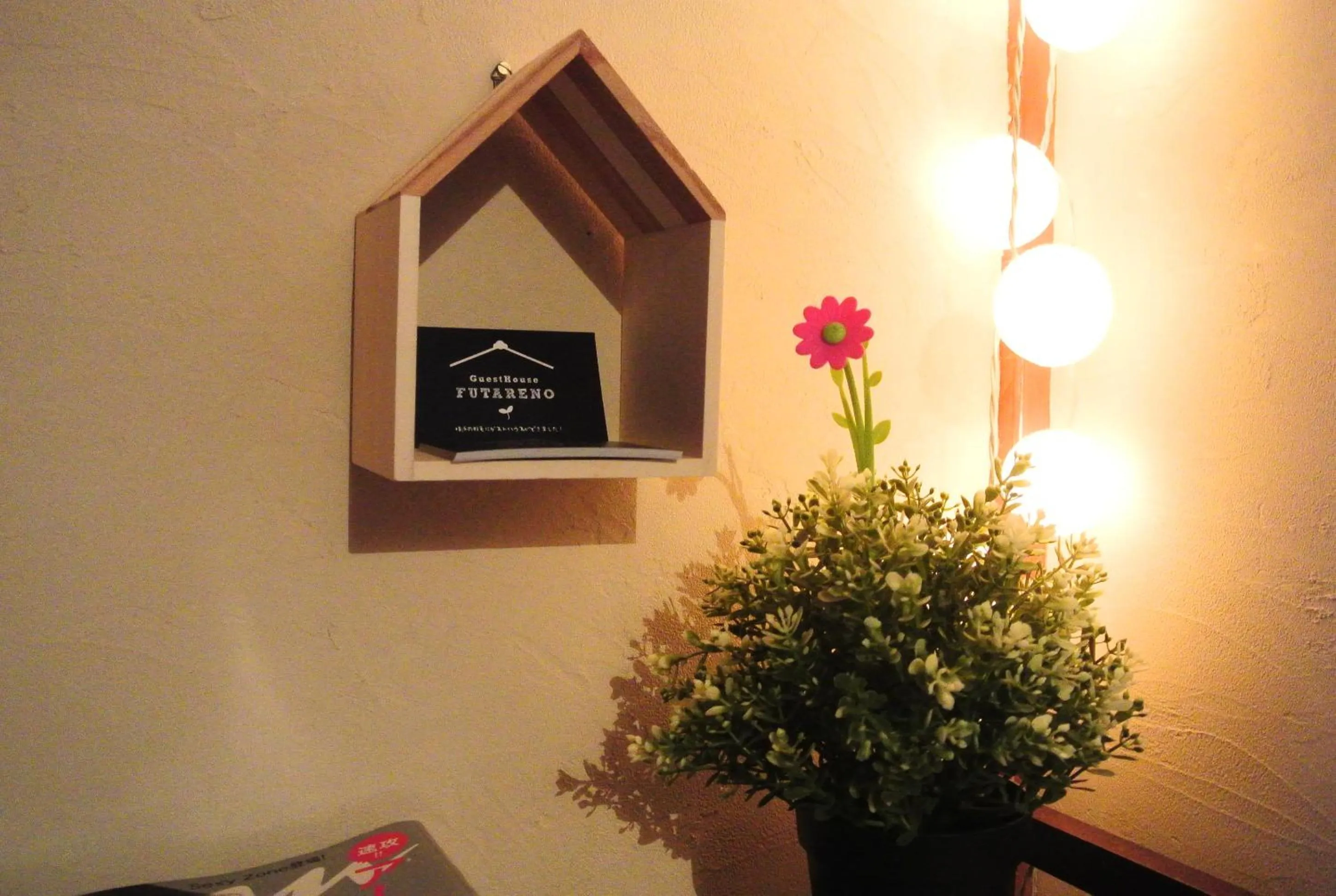 Decorative detail in Guest House FUTARENO