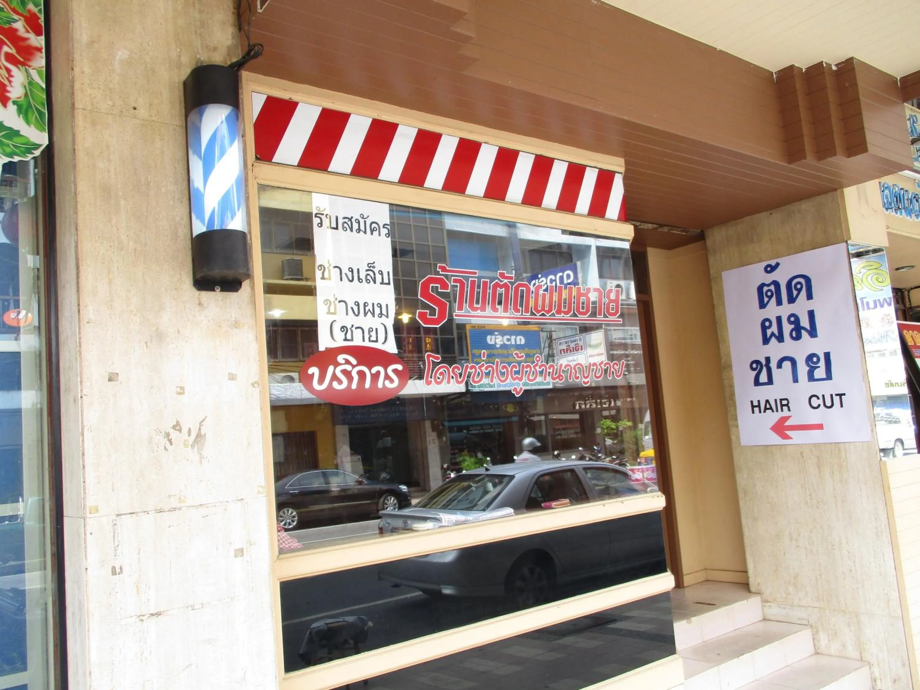 Property building in Kosit Hotel