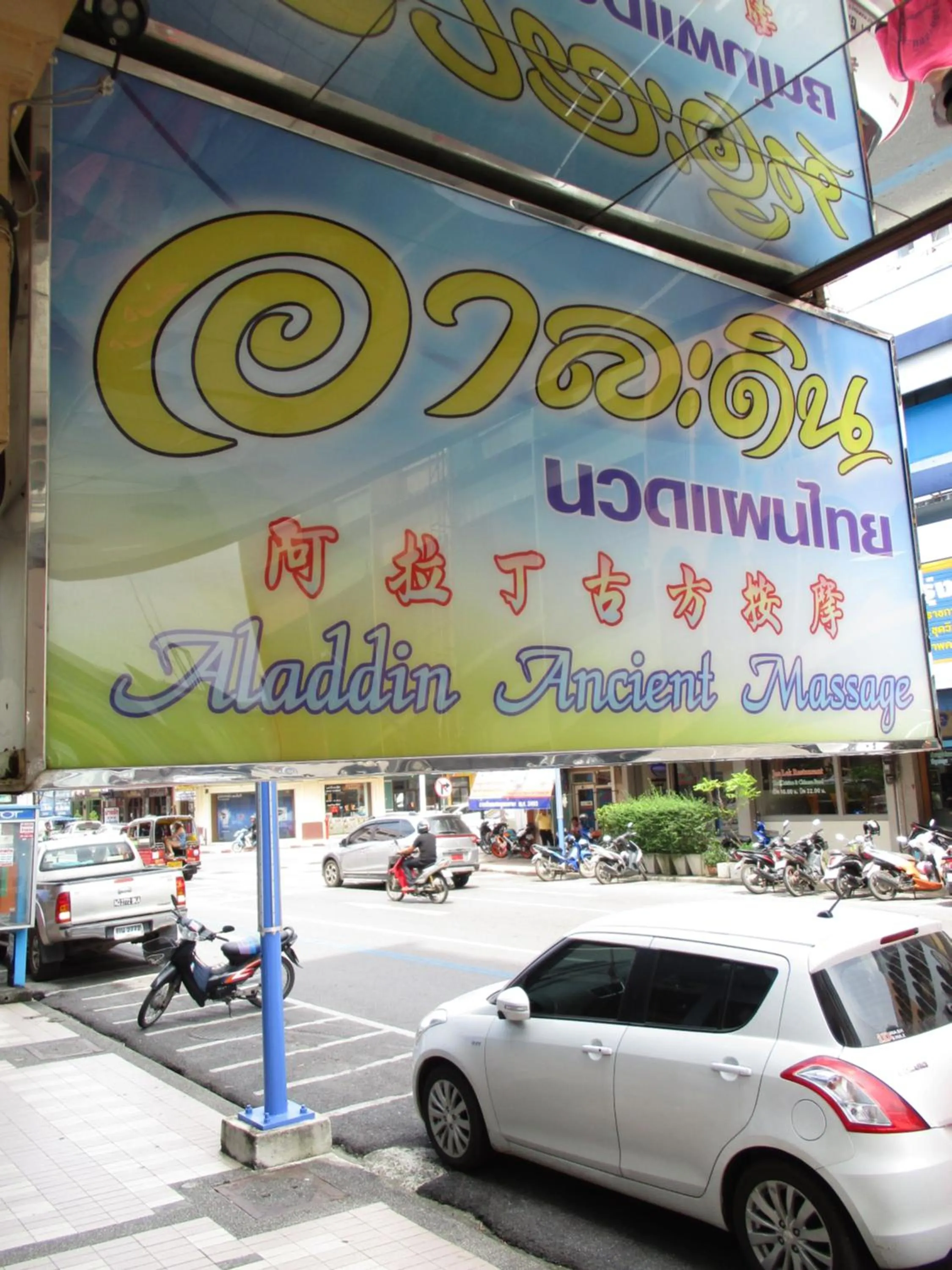 Property building in Kosit Hotel