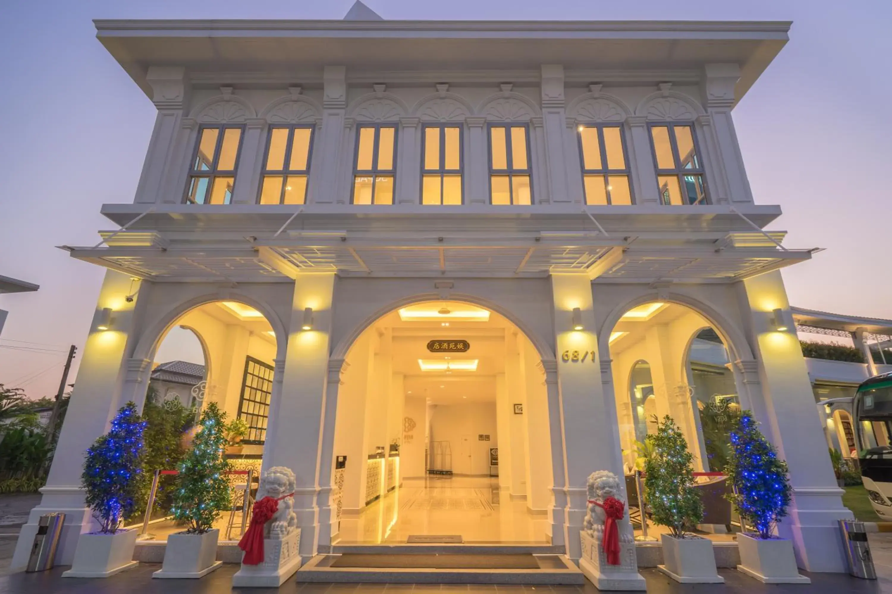 Facade/entrance in Vapa Hotel - SHA Extra Plus Facade/entrance in Vapa Hotel - SHA Extra Plus