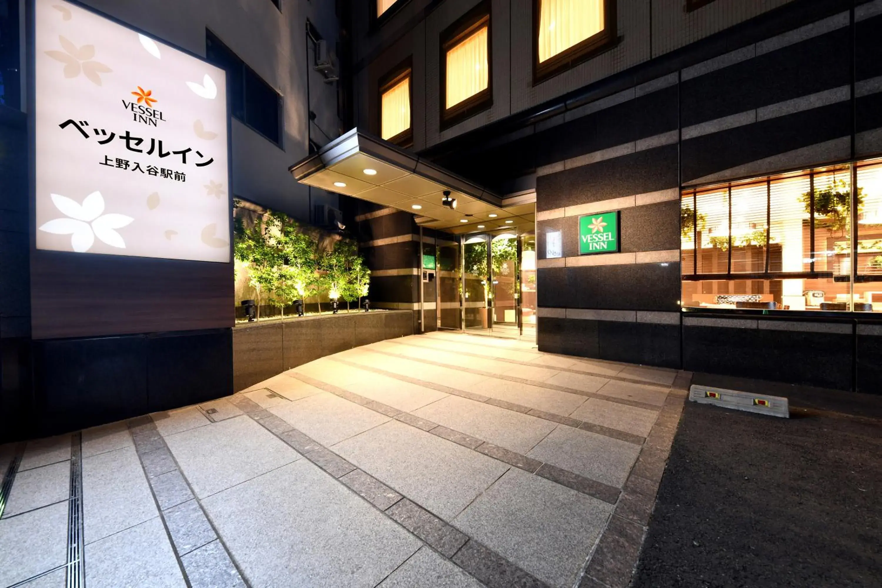 Property building in Vessel Inn Ueno Iriya Station Property building in Vessel Inn Ueno Iriya Station
