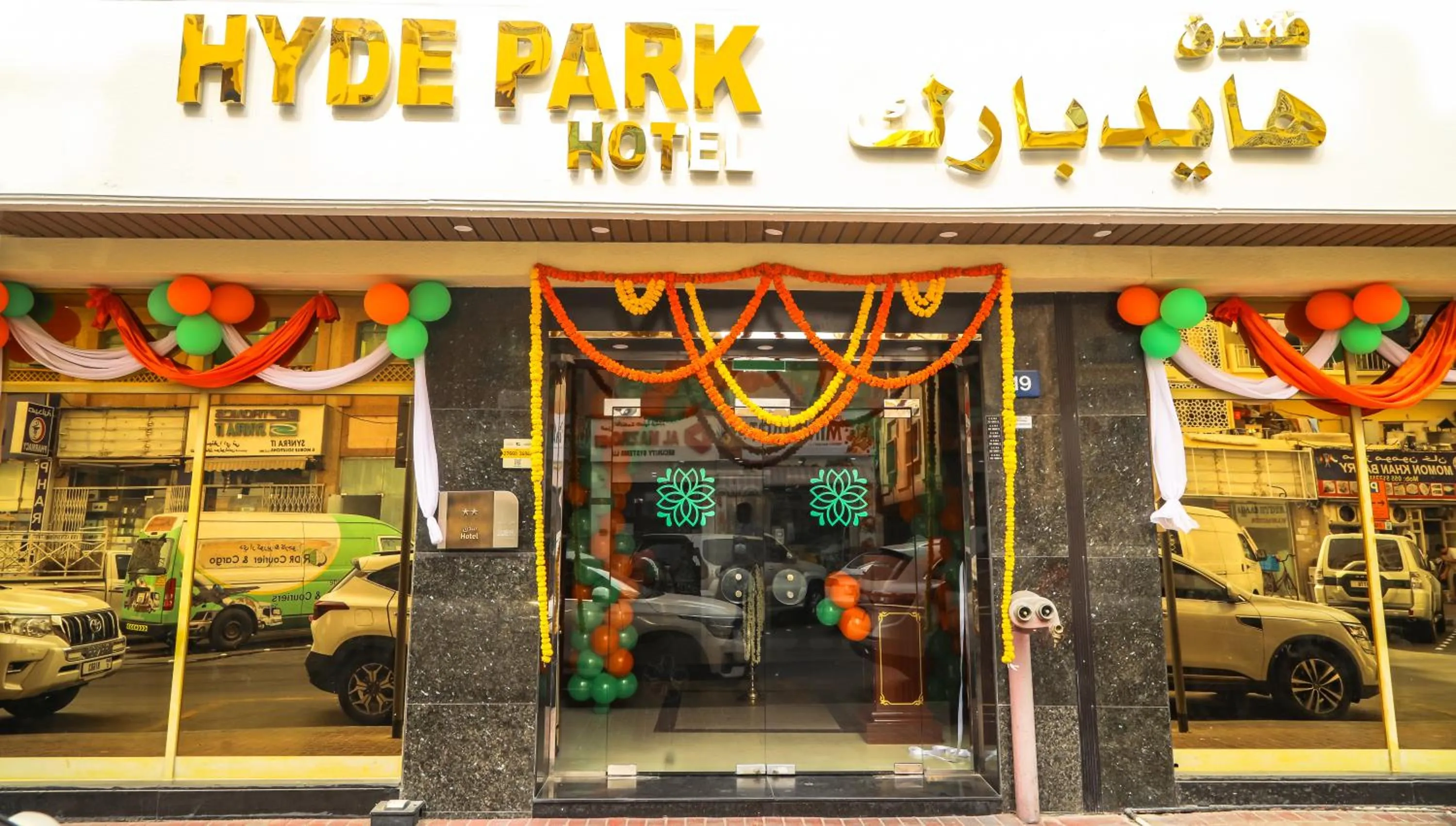 Property building in Hyde Park Hotel