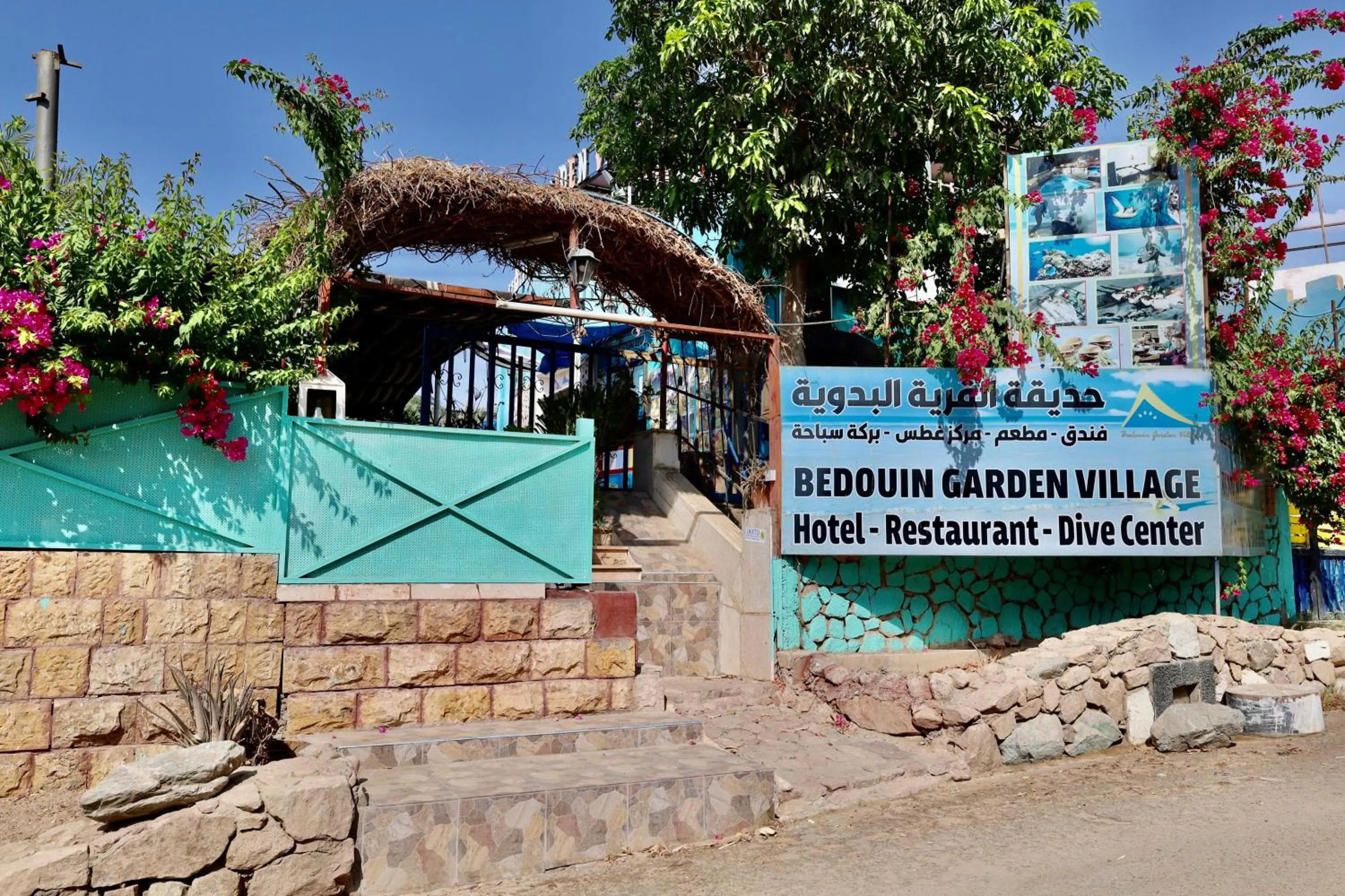 Facade/entrance in Bedouin Garden Village, hotel Dive