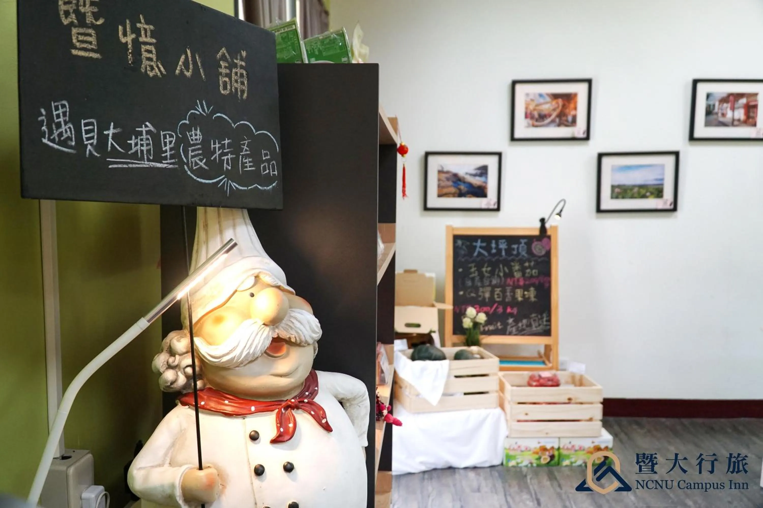 Restaurant/places to eat in NCNU Campus Inn暨大行旅