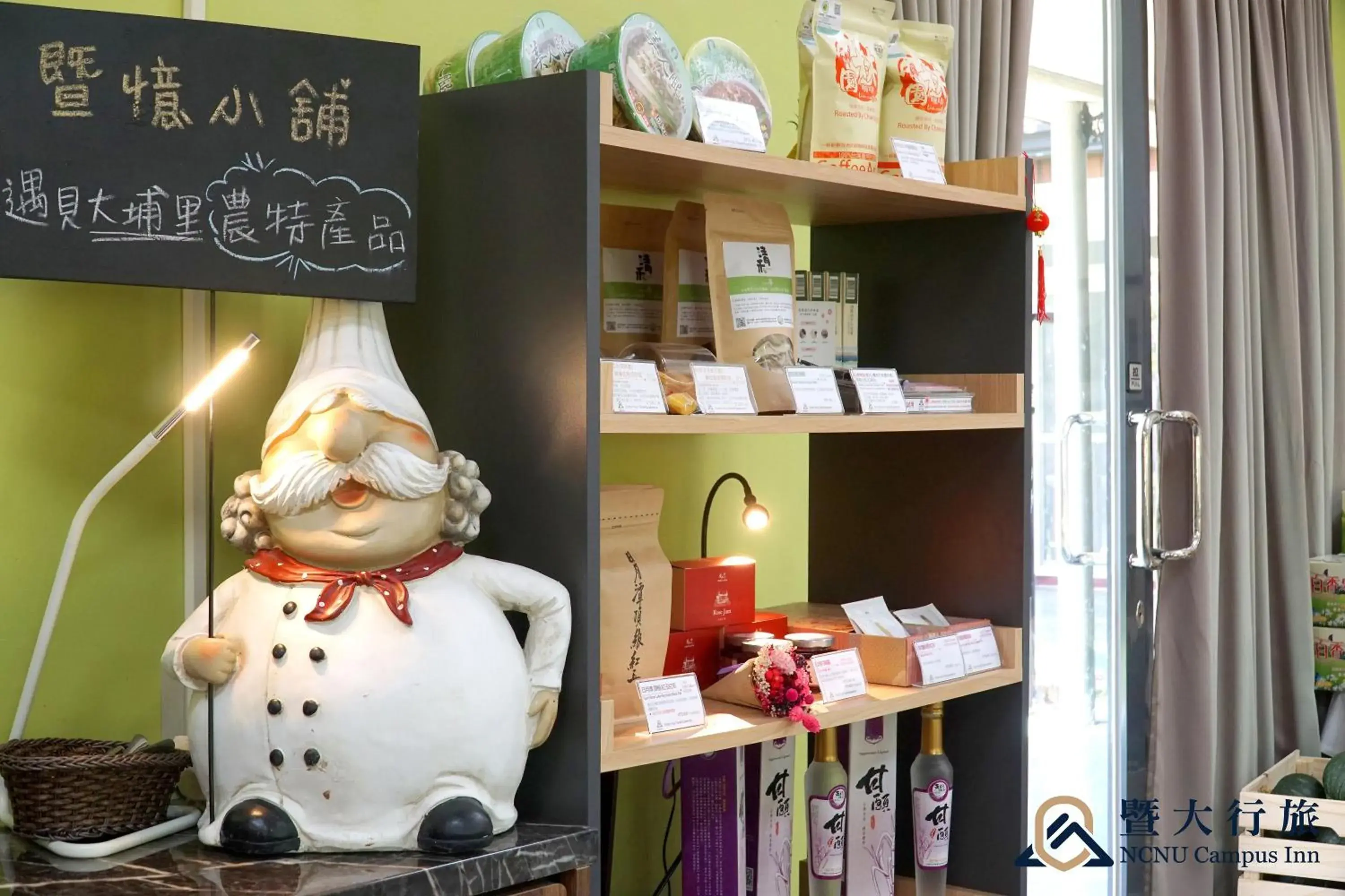 Restaurant/places to eat in NCNU Campus Inn暨大行旅 Restaurant/places to eat in NCNU Campus Inn暨大行旅