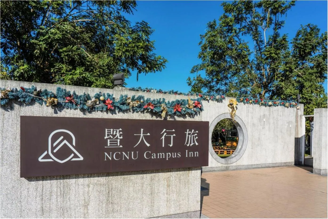 Property logo or sign in NCNU Campus Inn暨大行旅
