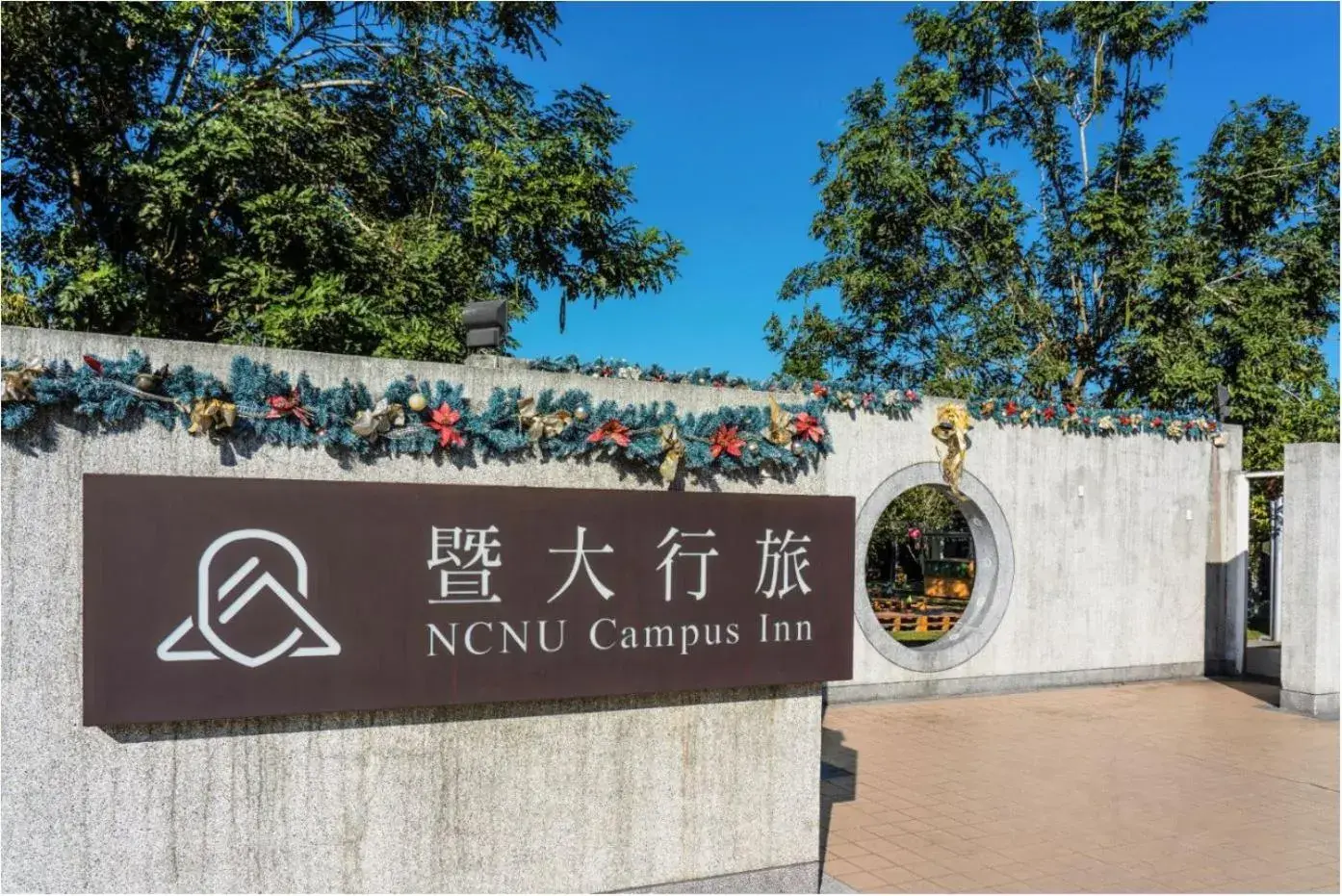 NCNU Campus Inn暨大行旅 NCNU Campus Inn暨大行旅