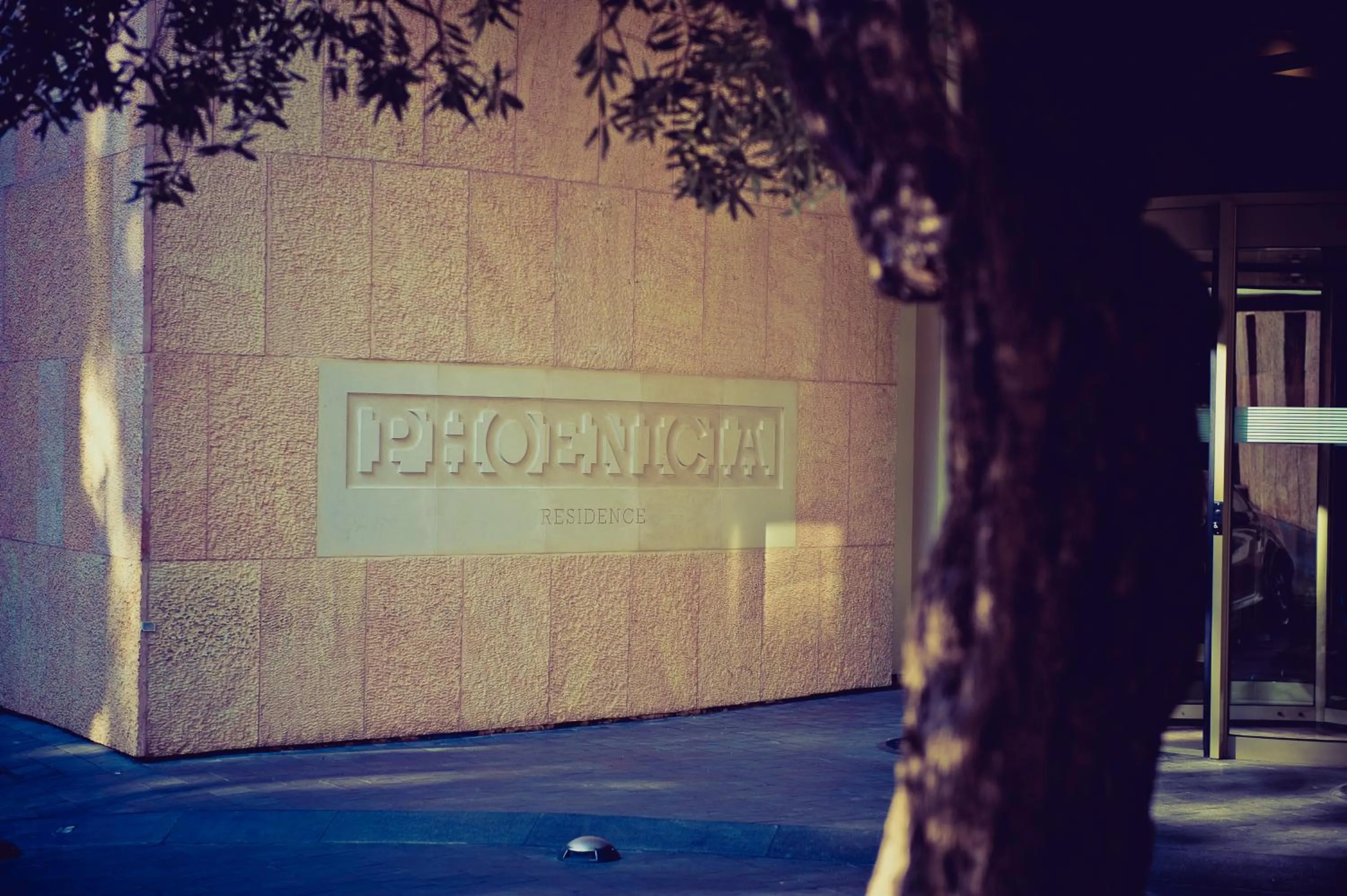Facade/entrance in Phoenicia Residence