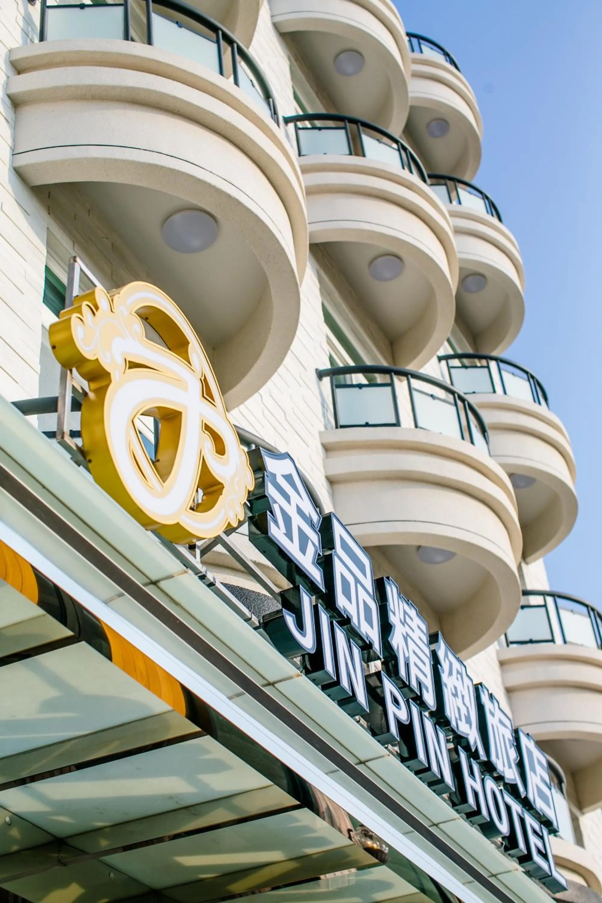 Property building in Jin Pin Hotel